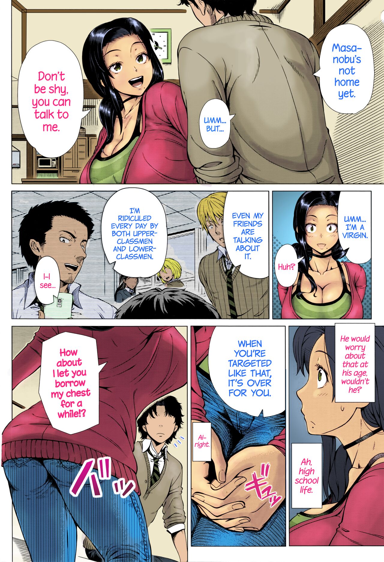 {Shinozuka Yuuji]-Mothers love-6 Page 6