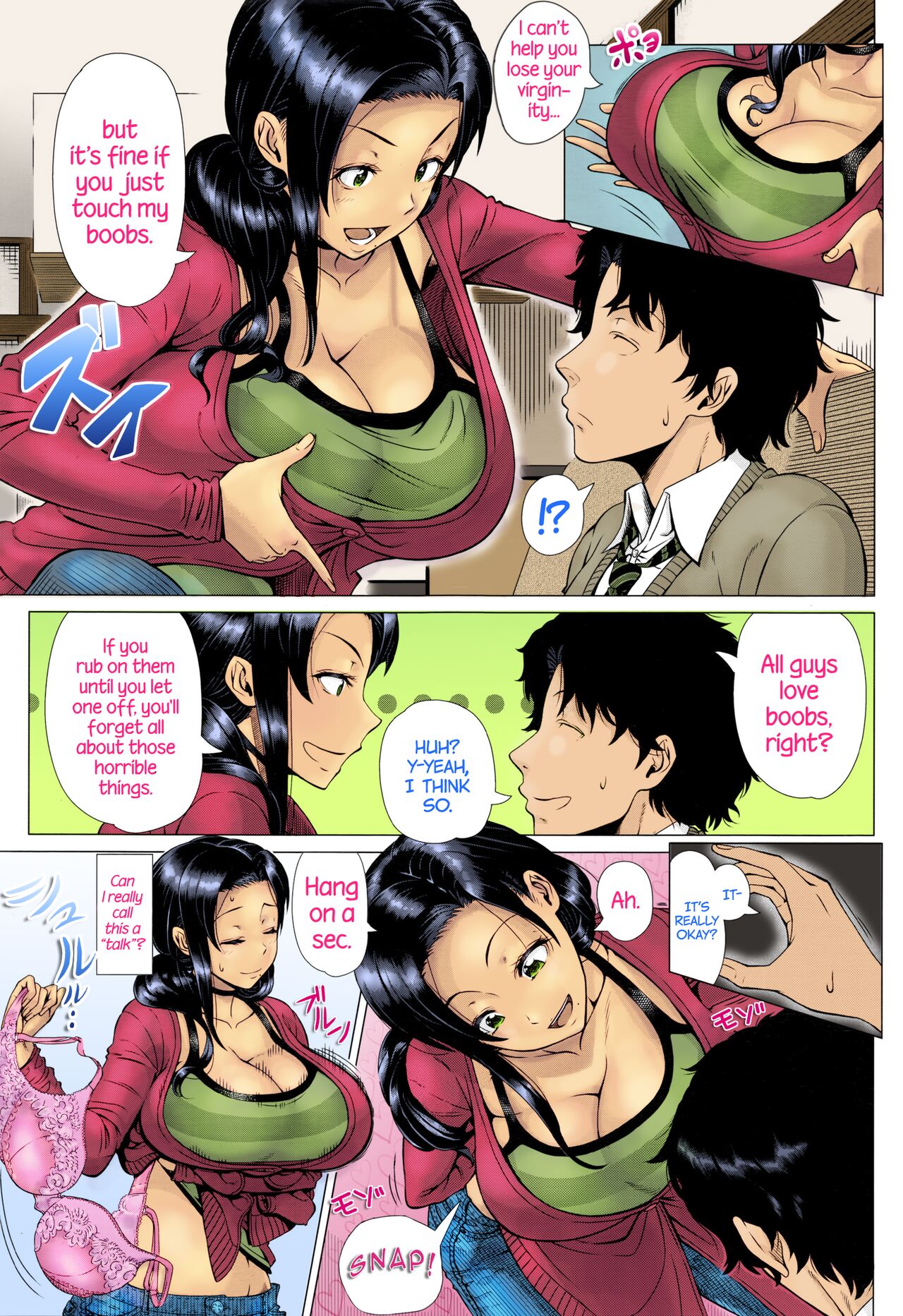 {Shinozuka Yuuji]-Mothers love-6 Page 7