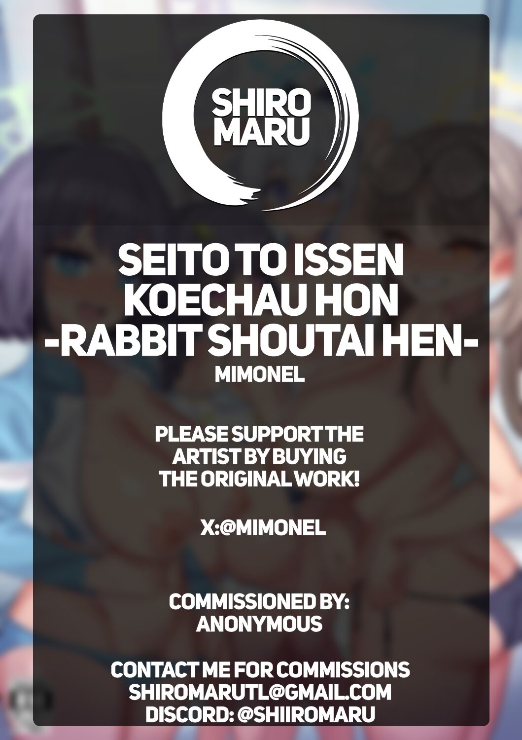 [Mimoneland (Mimonel)]Seito to Issen Koechau Hon RABBIT Shoutai Hen | Crossing the Line With My Students - RABBIT Squad Edition(Blue Archive) [English] [Shiromaru] [Digital] Page 33