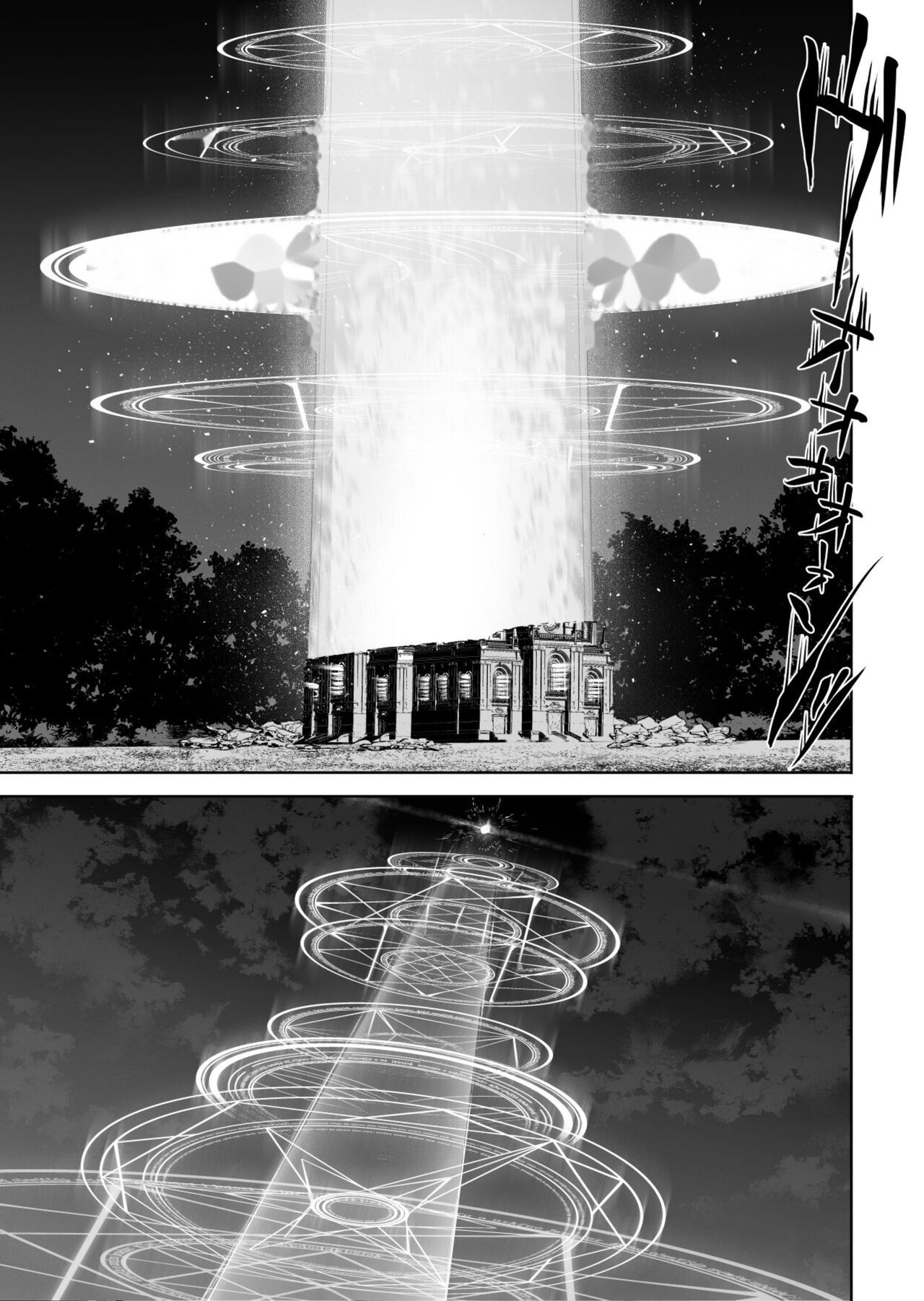 [Nekono Oyashiro (Mashu)]Ikusa Otome to Ikusa Goto! ~Onna Mahoutsukai Hen~ Page 136