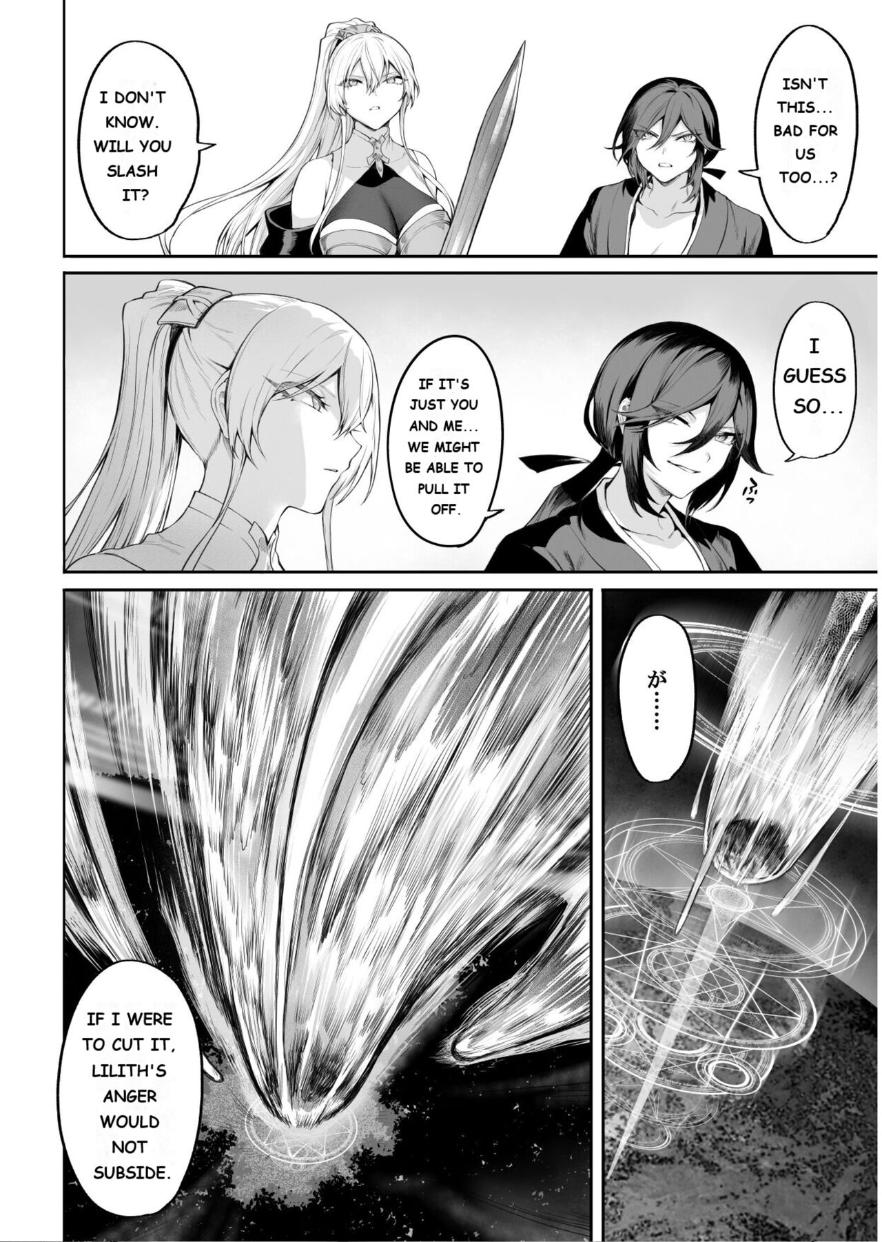 [Nekono Oyashiro (Mashu)]Ikusa Otome to Ikusa Goto! ~Onna Mahoutsukai Hen~ Page 137