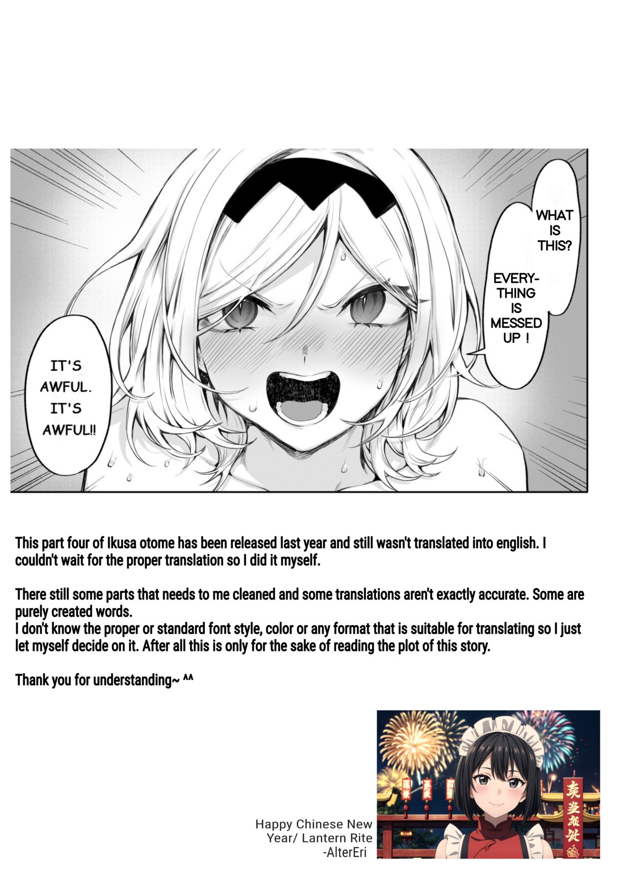 [Nekono Oyashiro (Mashu)]Ikusa Otome to Ikusa Goto! ~Onna Mahoutsukai Hen~ Page 143