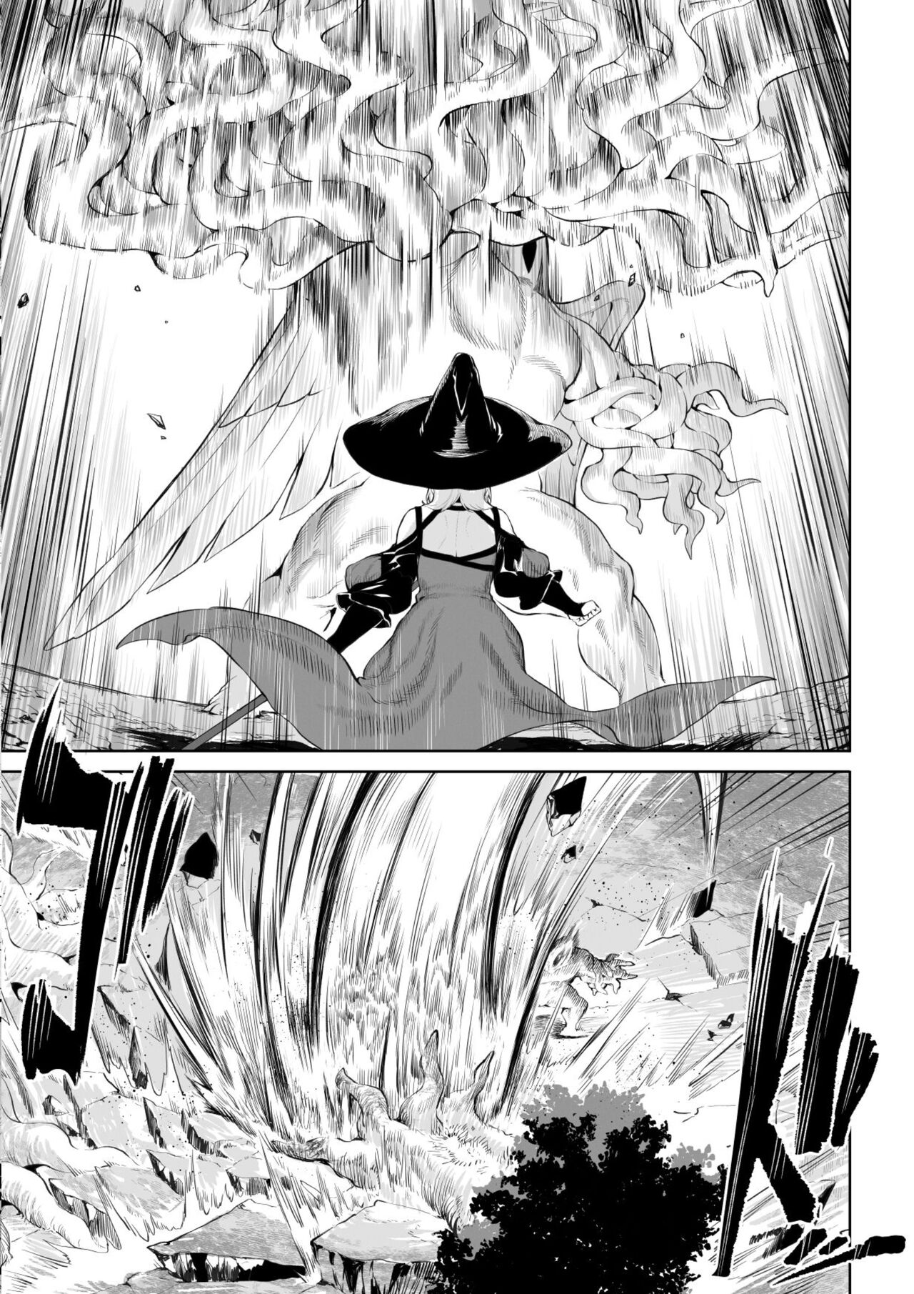 [Nekono Oyashiro (Mashu)]Ikusa Otome to Ikusa Goto! ~Onna Mahoutsukai Hen~ Page 20