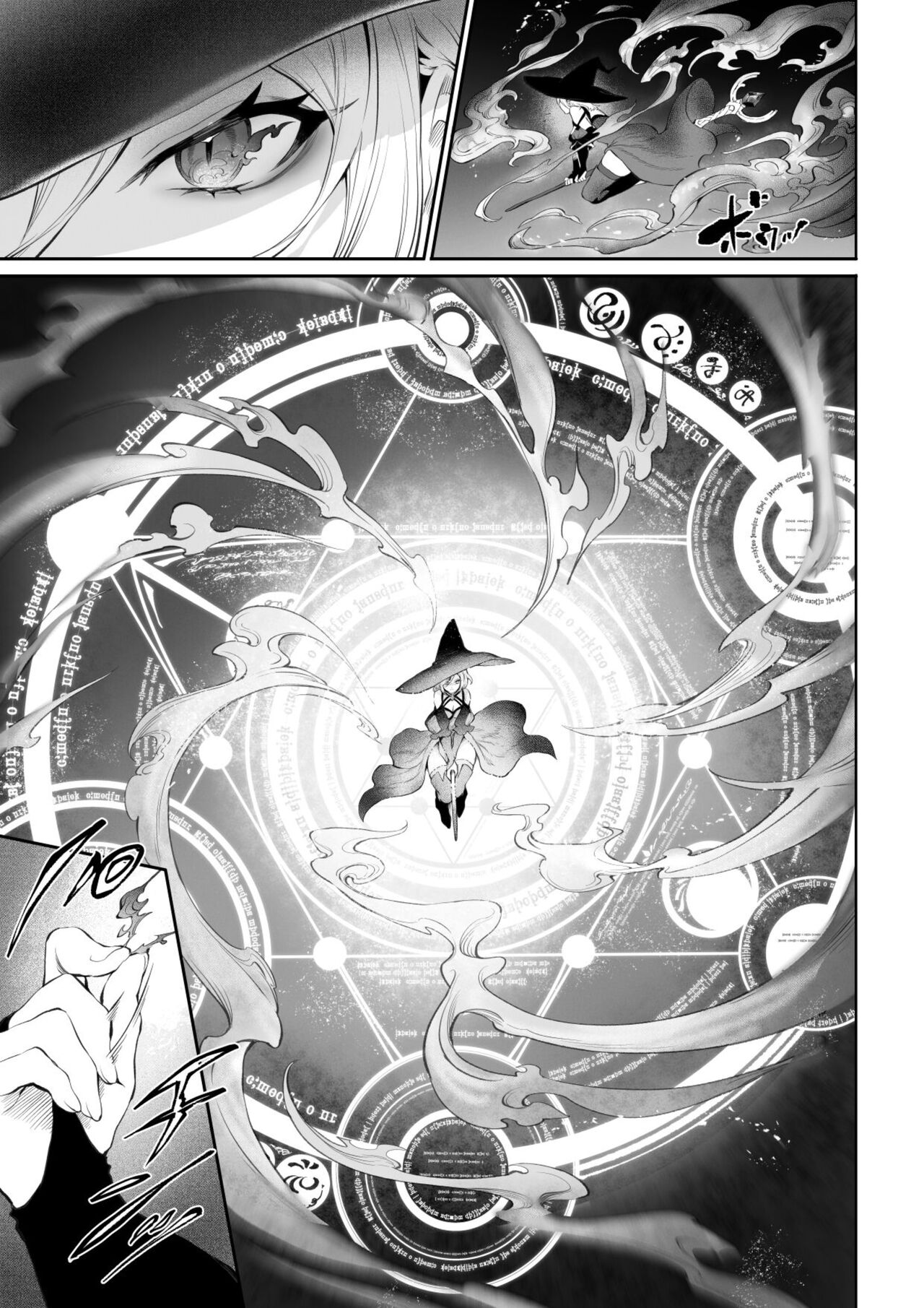 [Nekono Oyashiro (Mashu)]Ikusa Otome to Ikusa Goto! ~Onna Mahoutsukai Hen~ Page 24