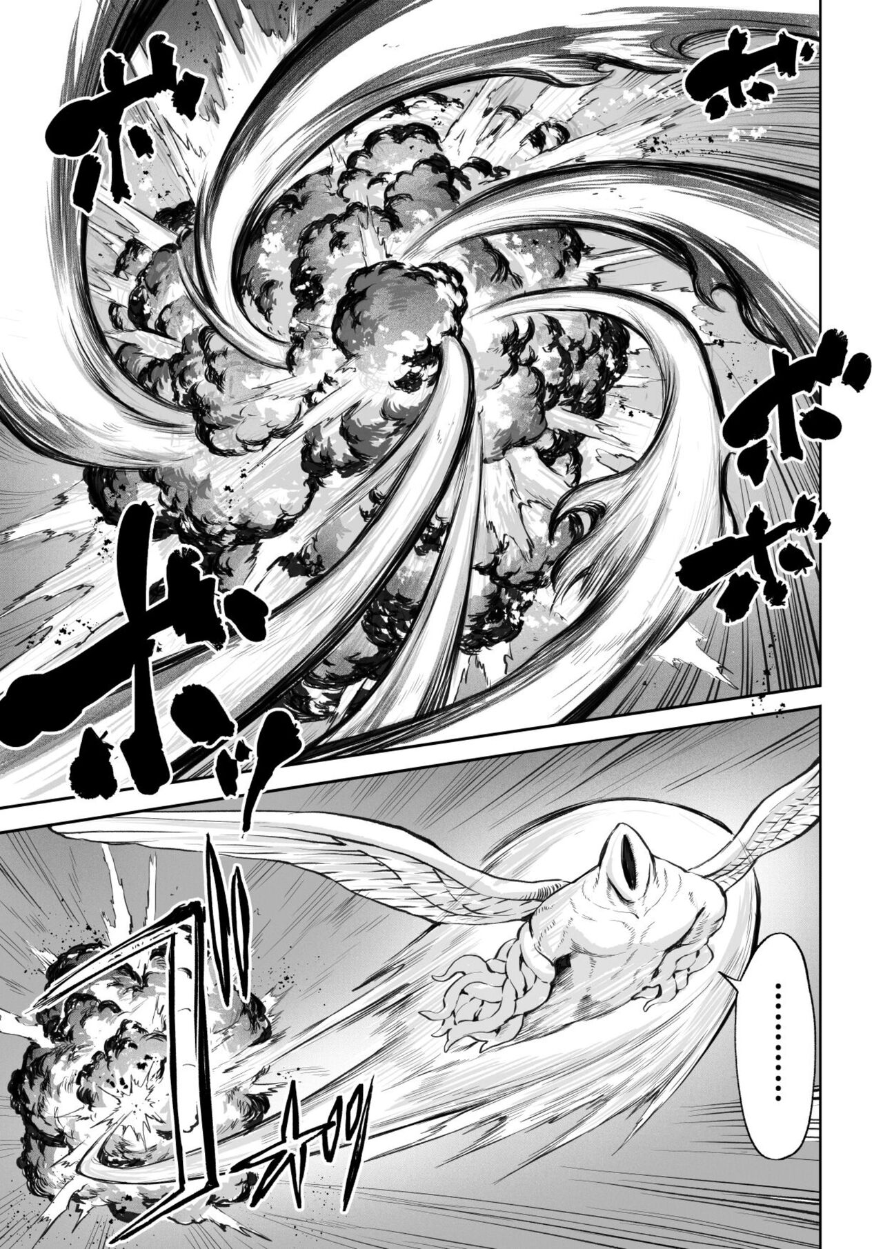 [Nekono Oyashiro (Mashu)]Ikusa Otome to Ikusa Goto! ~Onna Mahoutsukai Hen~ Page 26