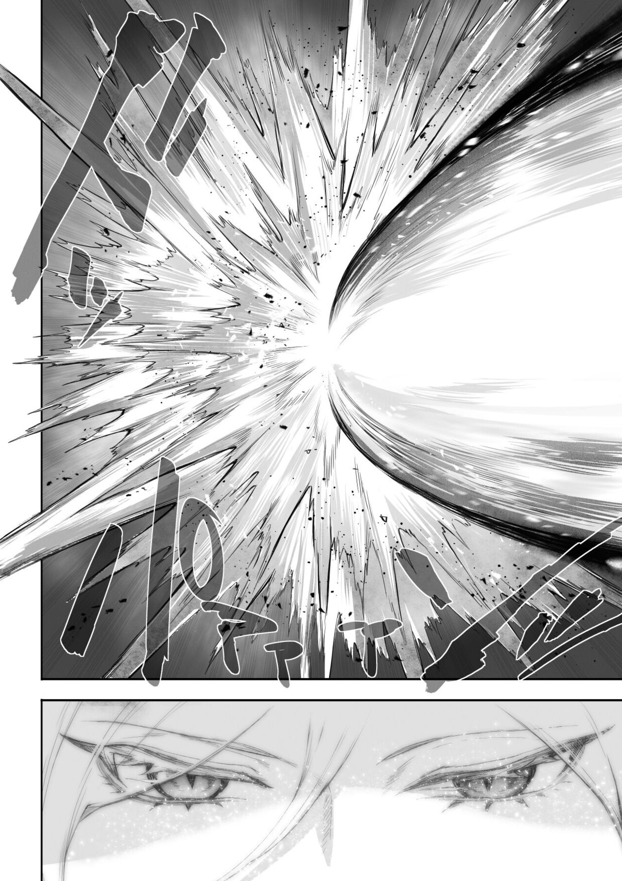 [Nekono Oyashiro (Mashu)]Ikusa Otome to Ikusa Goto! ~Onna Mahoutsukai Hen~ Page 29