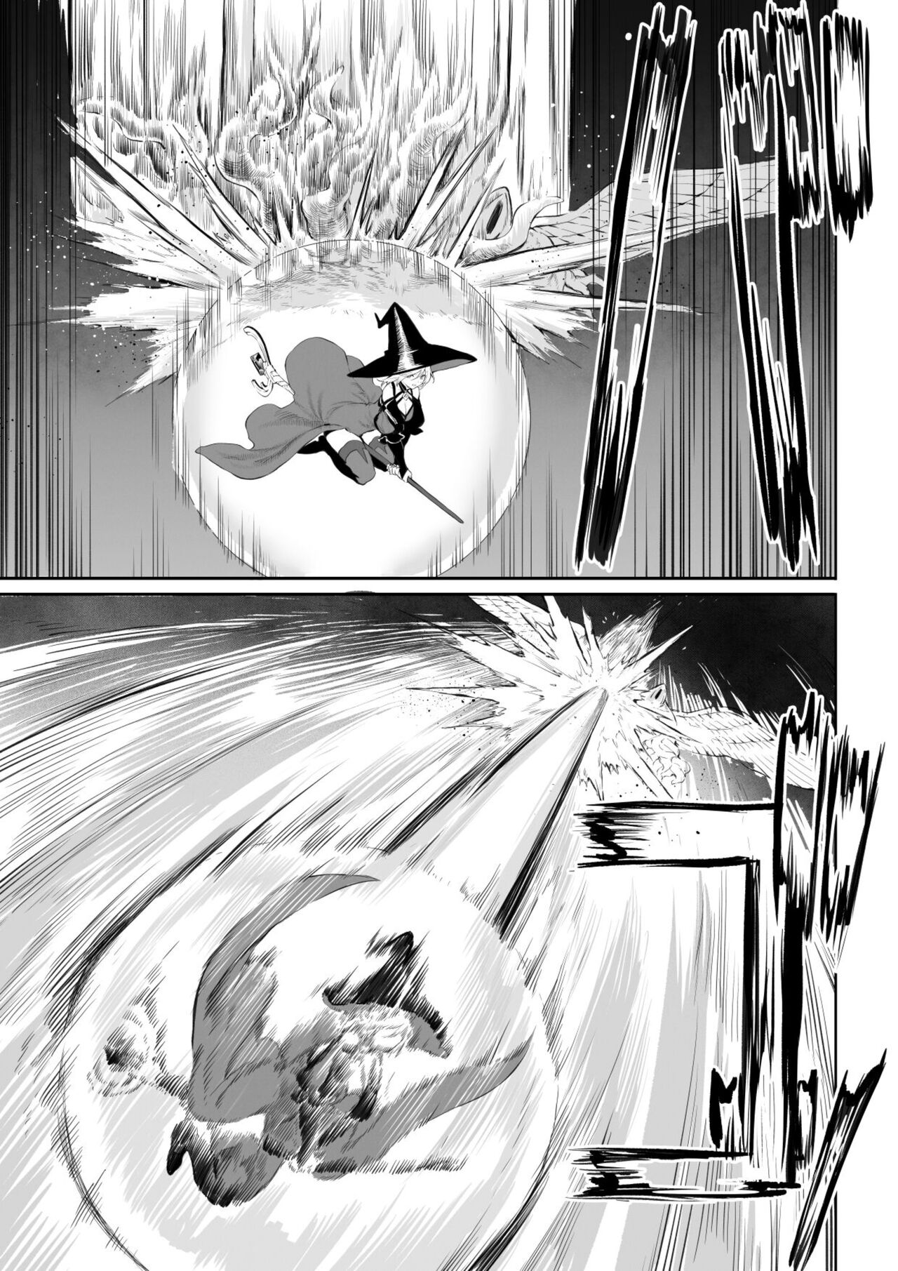 [Nekono Oyashiro (Mashu)]Ikusa Otome to Ikusa Goto! ~Onna Mahoutsukai Hen~ Page 32