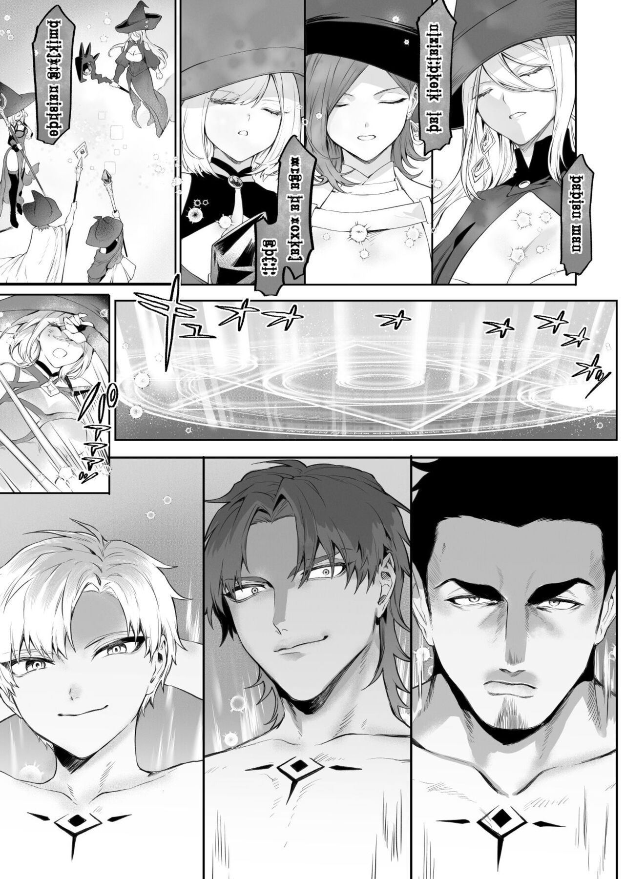 [Nekono Oyashiro (Mashu)]Ikusa Otome to Ikusa Goto! ~Onna Mahoutsukai Hen~ Page 58