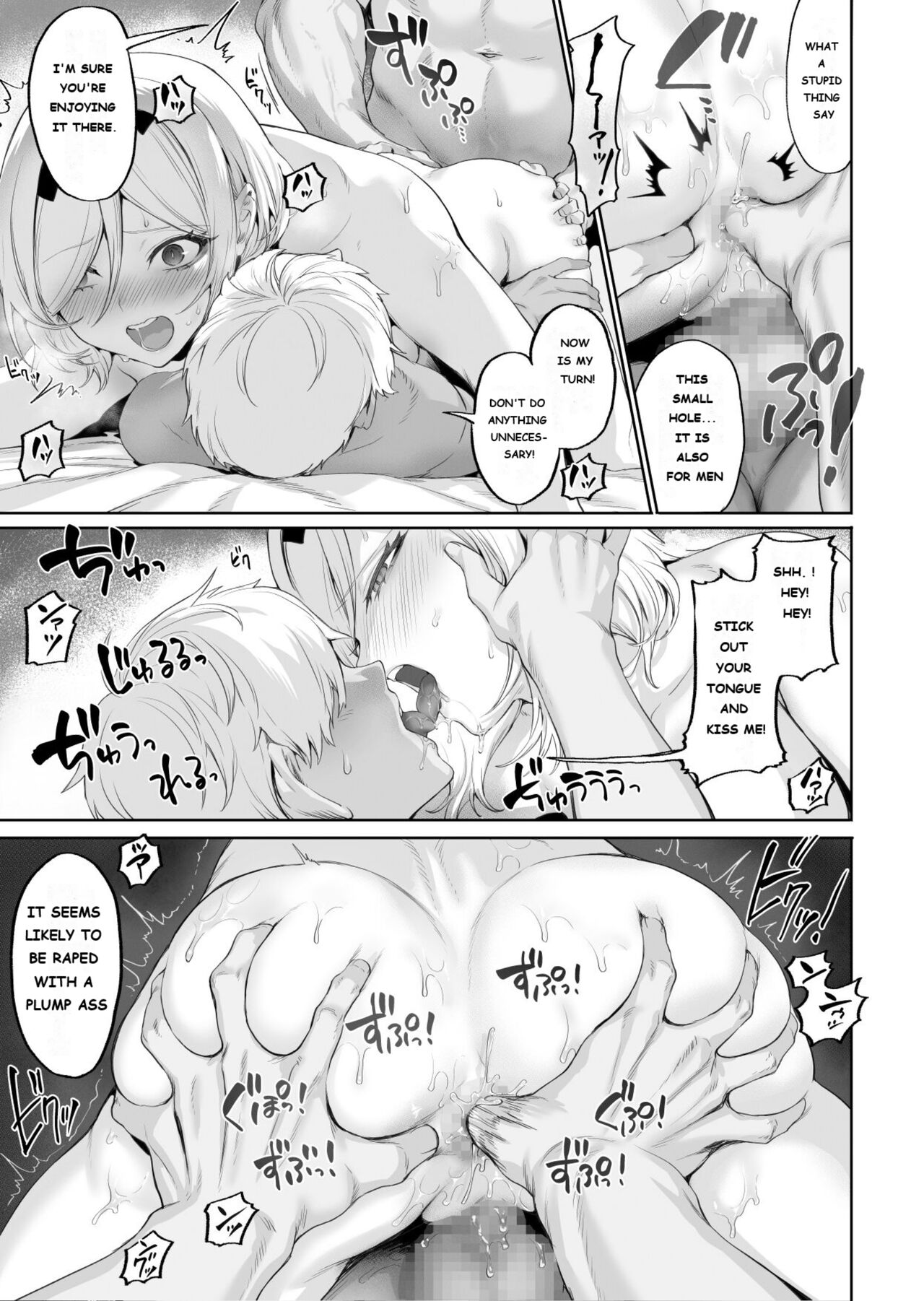 [Nekono Oyashiro (Mashu)]Ikusa Otome to Ikusa Goto! ~Onna Mahoutsukai Hen~ Page 88