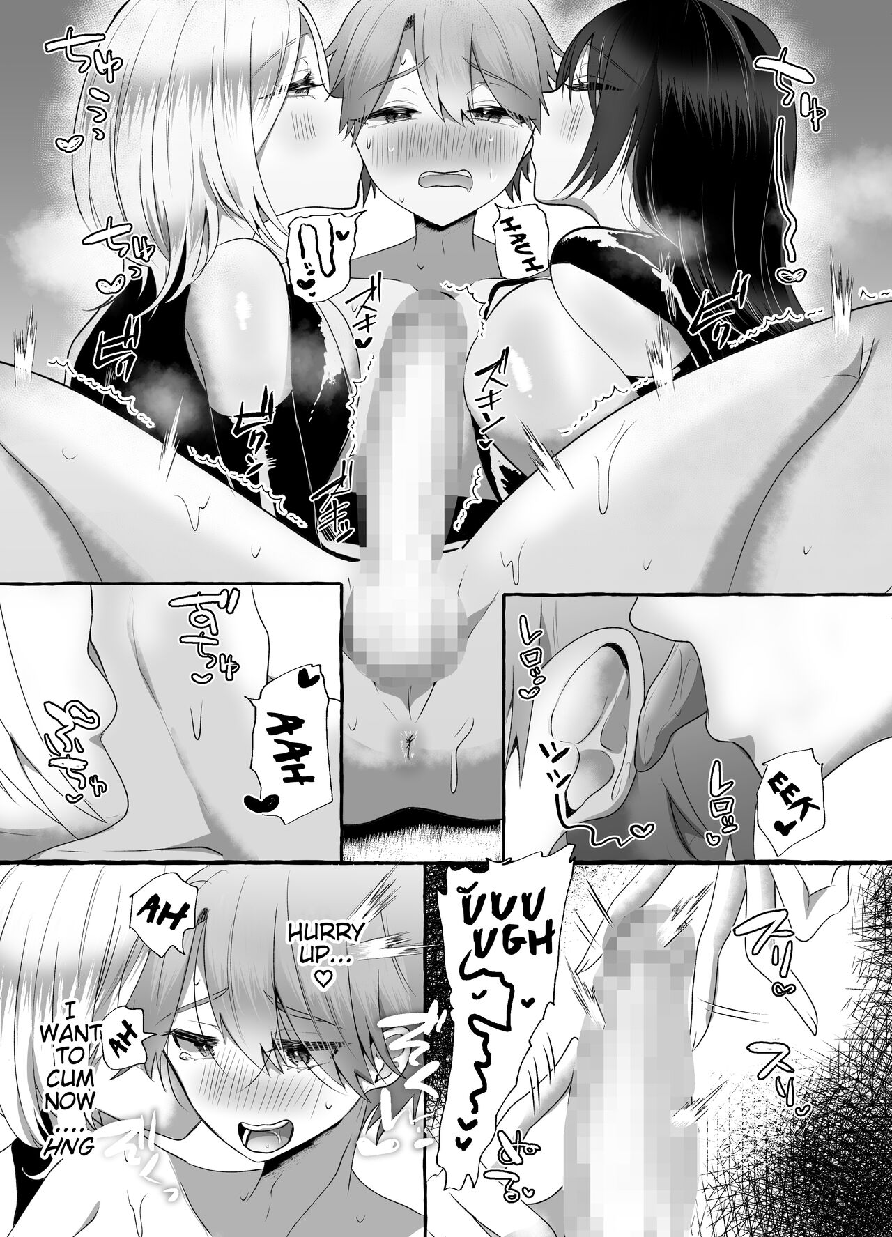 [Dokutoku no M (Various)]M-o Muke Zasshifuu Doujinshi Dokutoku no Magazine Vol. 7[English] [Pangean] Page 15