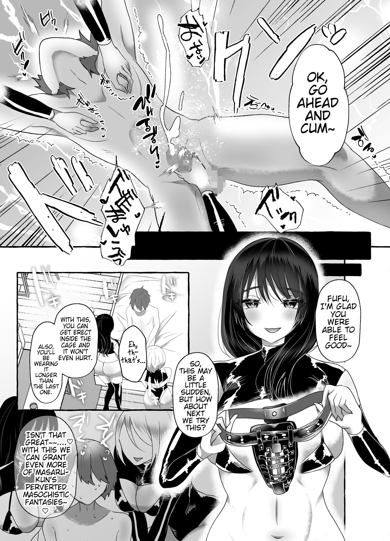 [Dokutoku no M (Various)]M-o Muke Zasshifuu Doujinshi Dokutoku no Magazine Vol. 7[English] [Pangean] Page 19