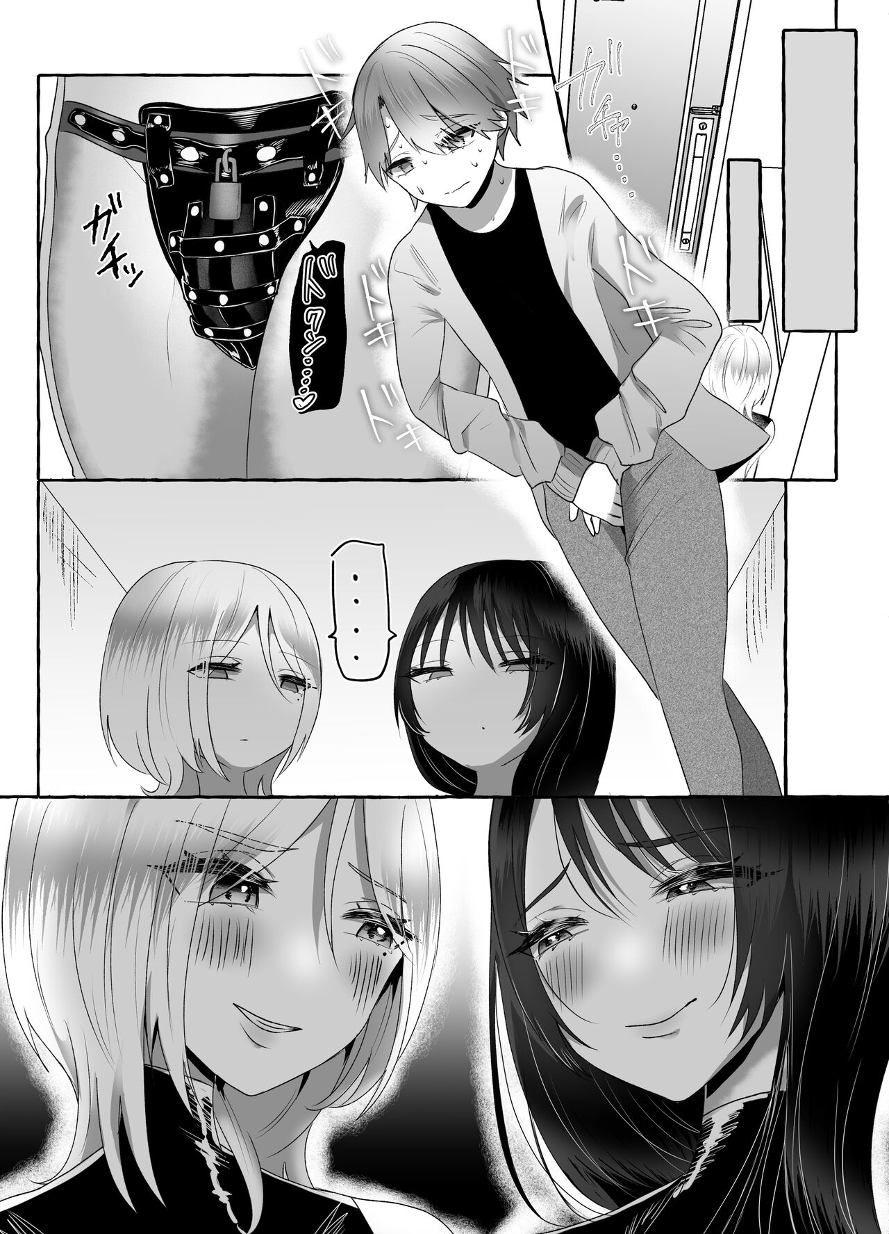 [Dokutoku no M (Various)]M-o Muke Zasshifuu Doujinshi Dokutoku no Magazine Vol. 7[English] [Pangean] Page 21