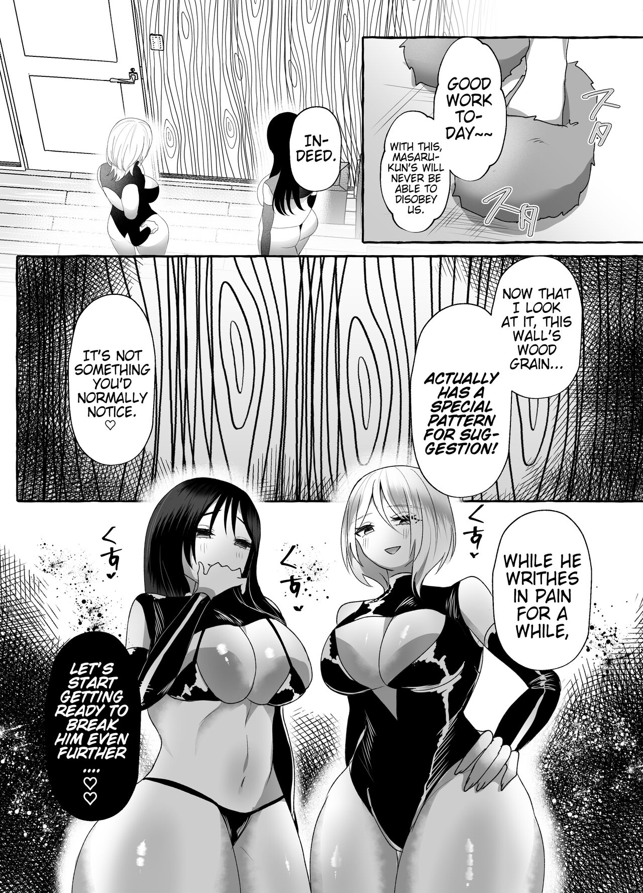 [Dokutoku no M (Various)]M-o Muke Zasshifuu Doujinshi Dokutoku no Magazine Vol. 7[English] [Pangean] Page 22