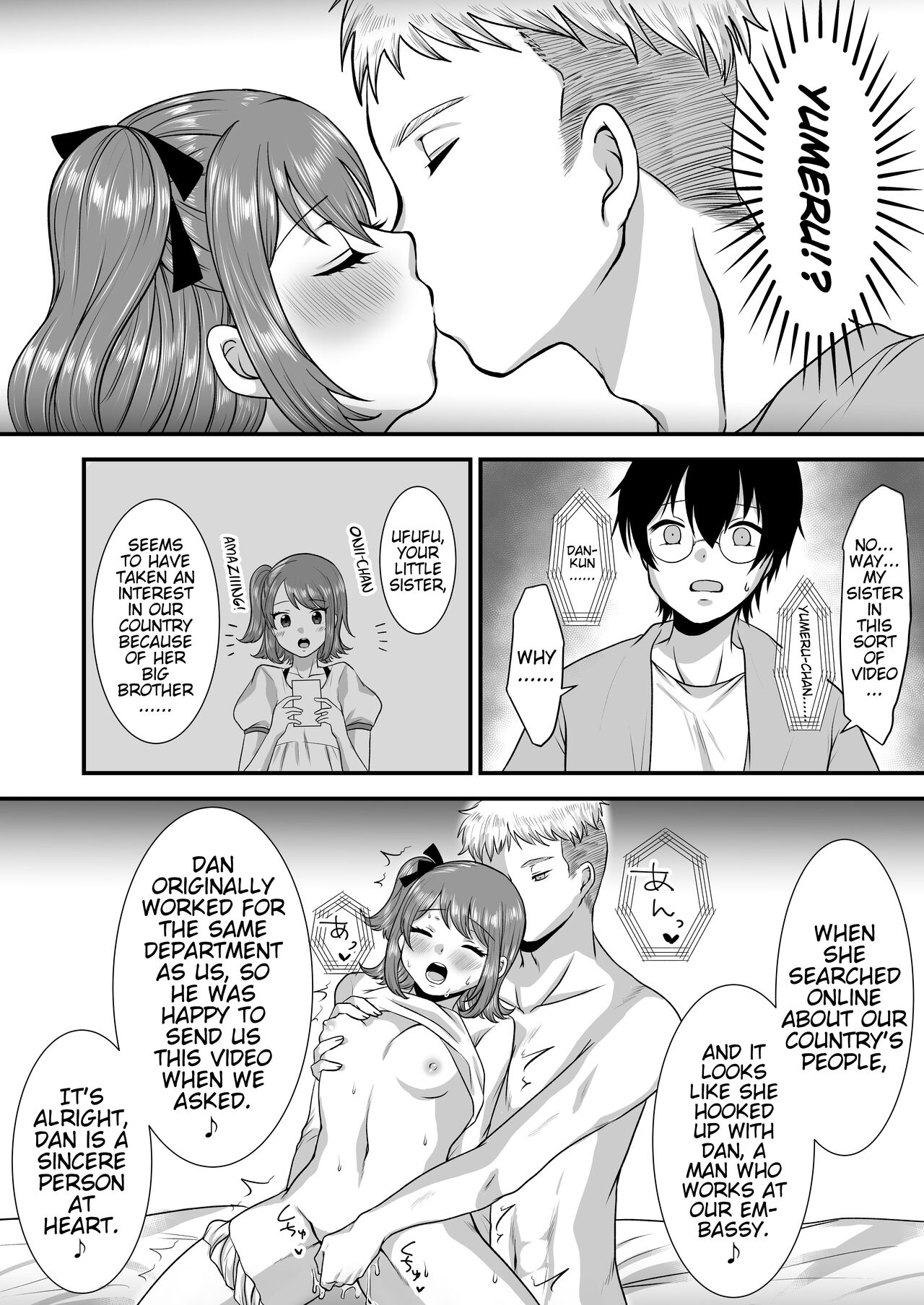 [Dokutoku no M (Various)]M-o Muke Zasshifuu Doujinshi Dokutoku no Magazine Vol. 7[English] [Pangean] Page 39