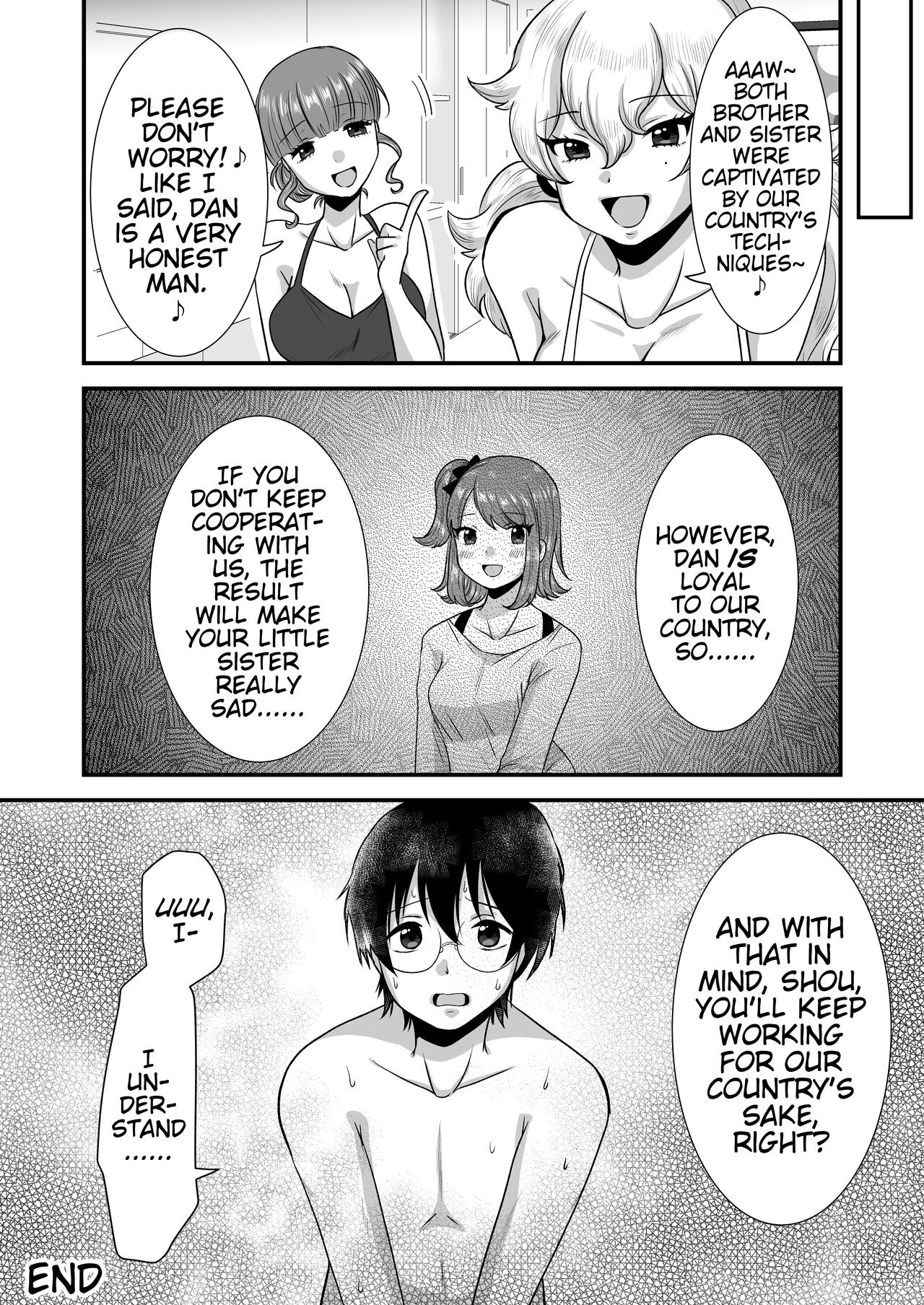[Dokutoku no M (Various)]M-o Muke Zasshifuu Doujinshi Dokutoku no Magazine Vol. 7[English] [Pangean] Page 44