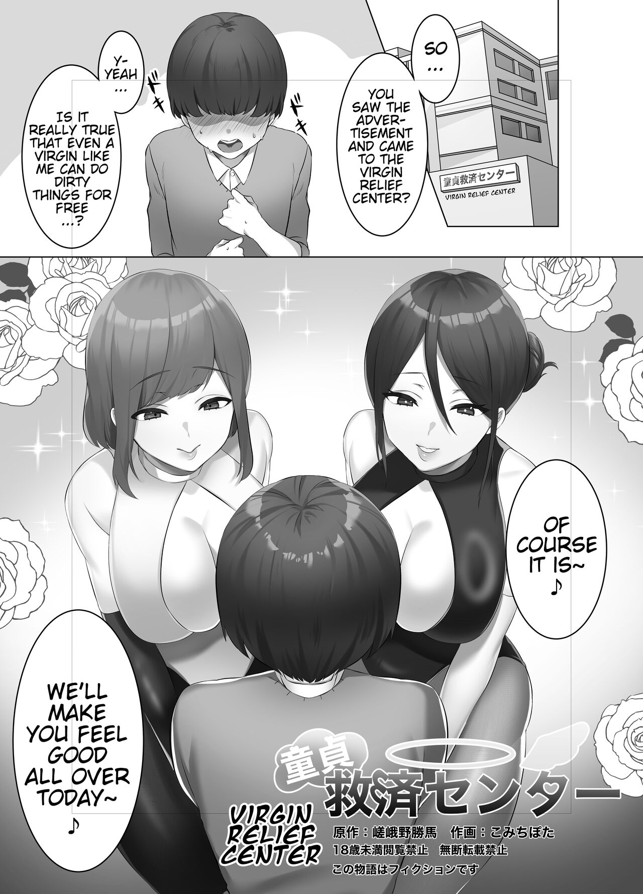 [Dokutoku no M (Various)]M-o Muke Zasshifuu Doujinshi Dokutoku no Magazine Vol. 7[English] [Pangean] Page 45
