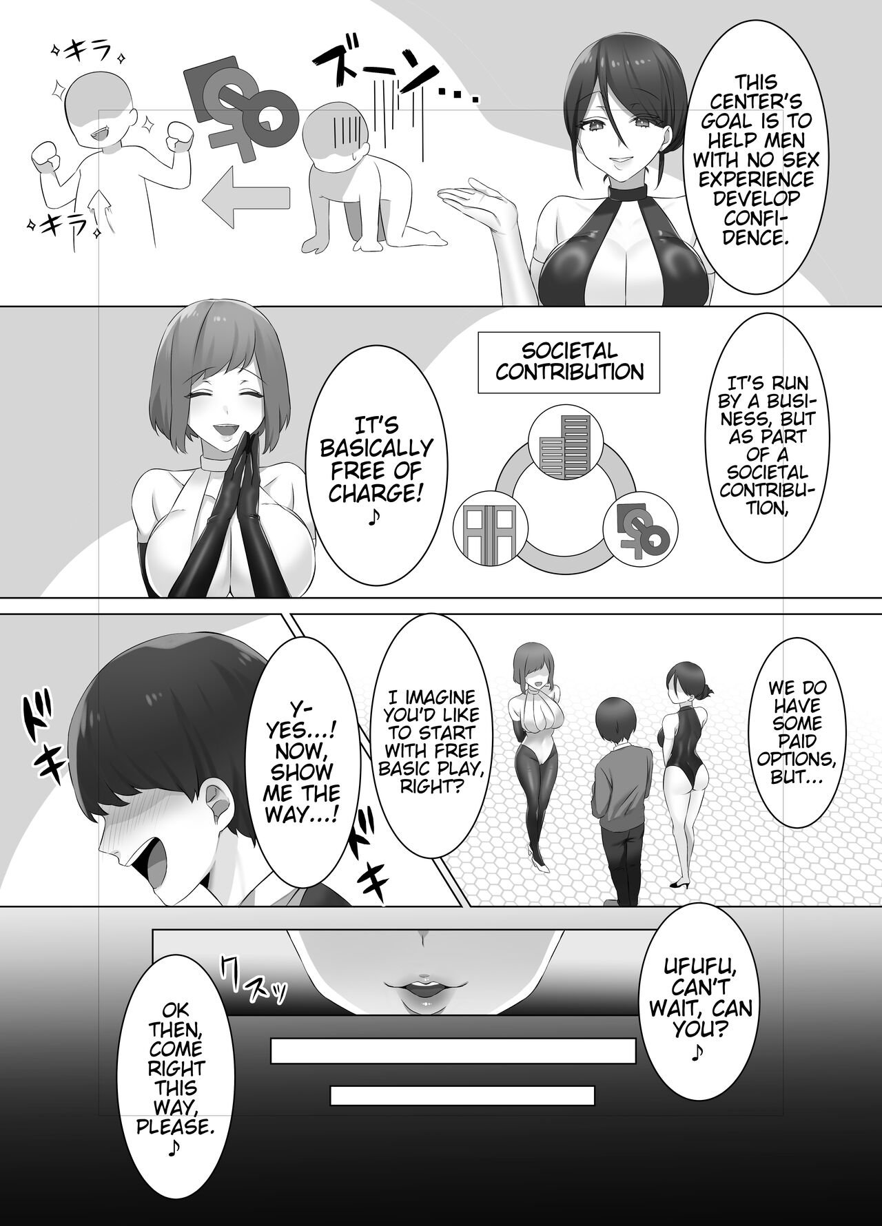 [Dokutoku no M (Various)]M-o Muke Zasshifuu Doujinshi Dokutoku no Magazine Vol. 7[English] [Pangean] Page 46
