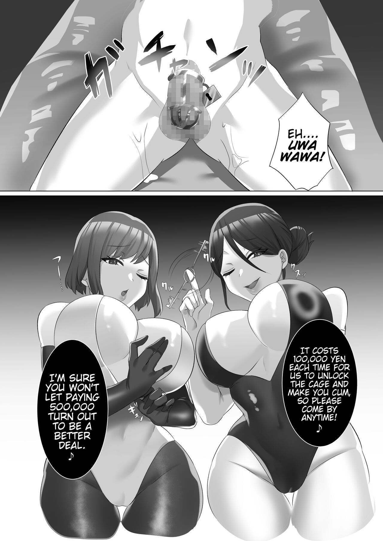 [Dokutoku no M (Various)]M-o Muke Zasshifuu Doujinshi Dokutoku no Magazine Vol. 7[English] [Pangean] Page 52