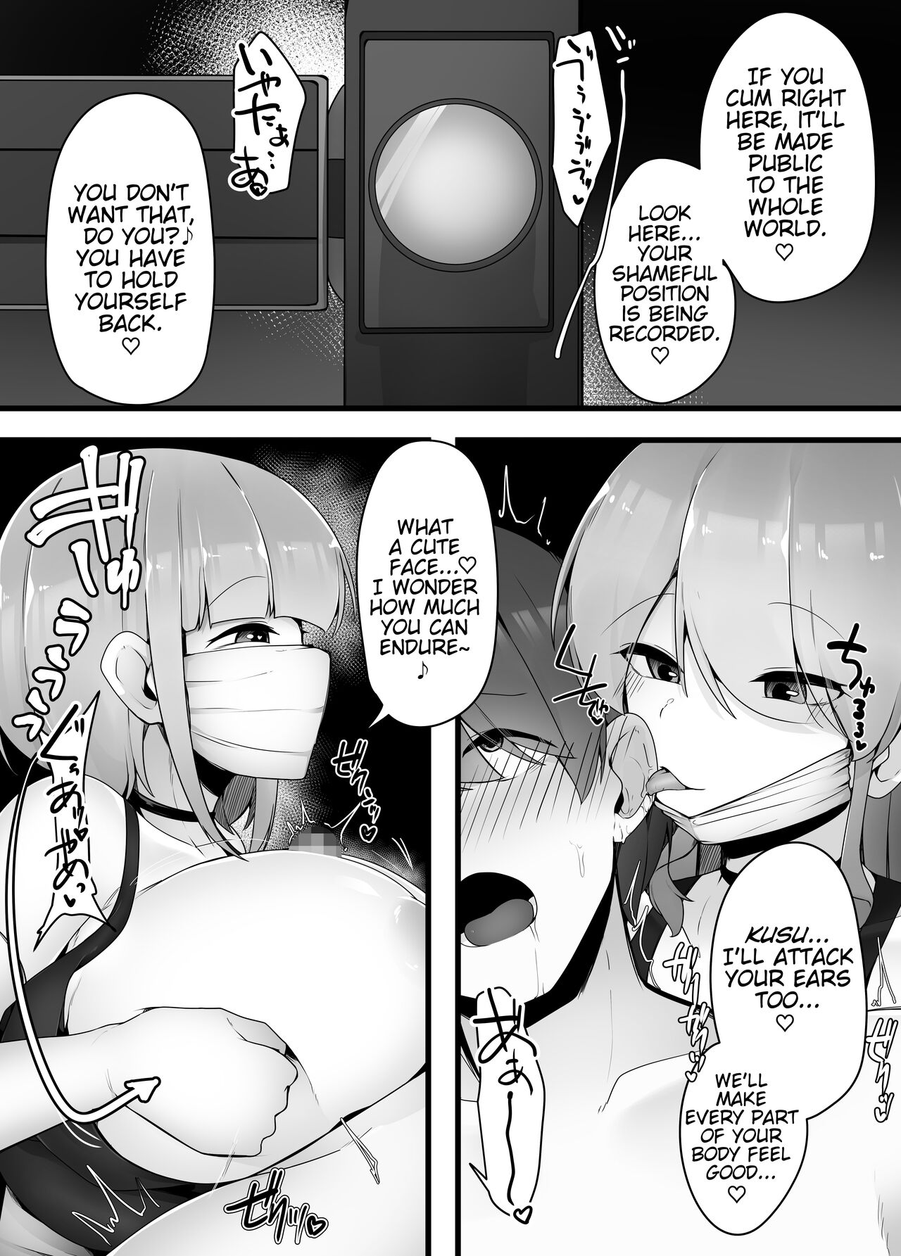 [Dokutoku no M (Various)]M-o Muke Zasshifuu Doujinshi Dokutoku no Magazine Vol. 7[English] [Pangean] Page 55