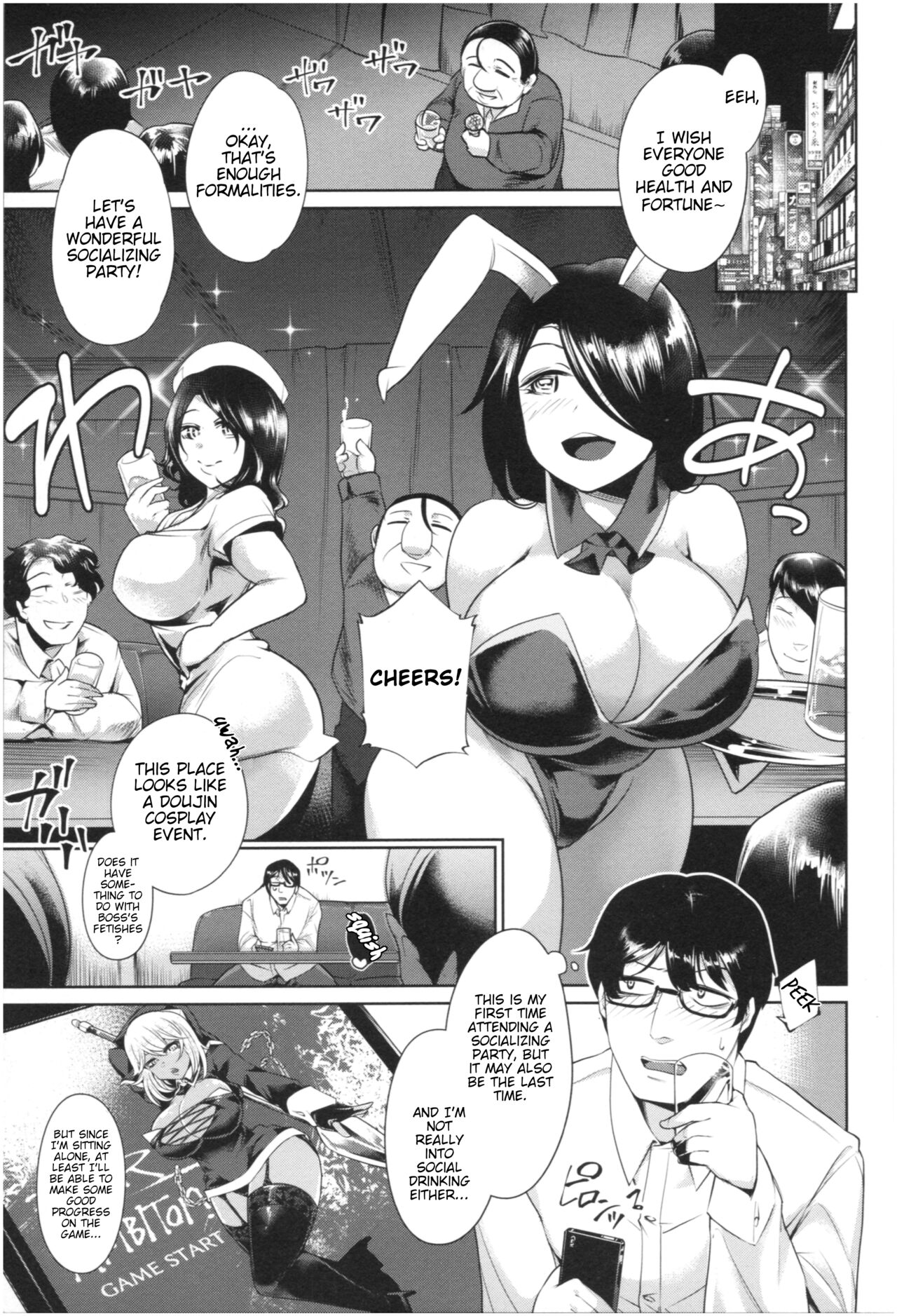 [Satozaki]SSR Bitch Gyaru[English] [Poranya] Page 1