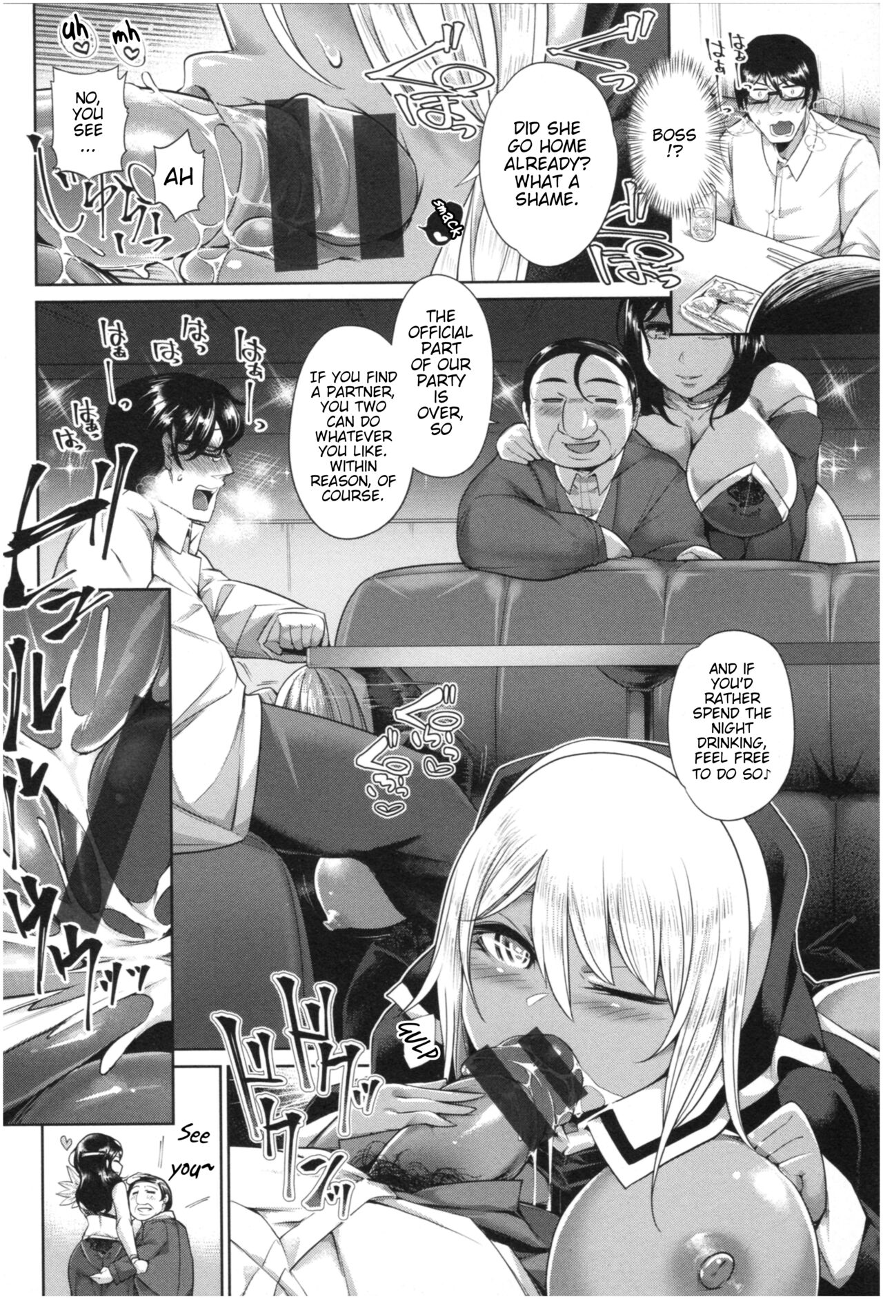 [Satozaki]SSR Bitch Gyaru[English] [Poranya] Page 10