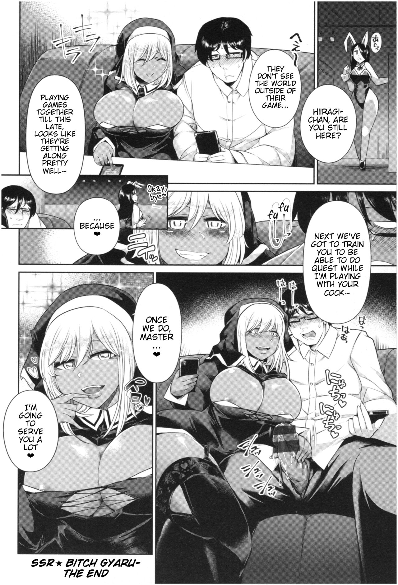 [Satozaki]SSR Bitch Gyaru[English] [Poranya] Page 20