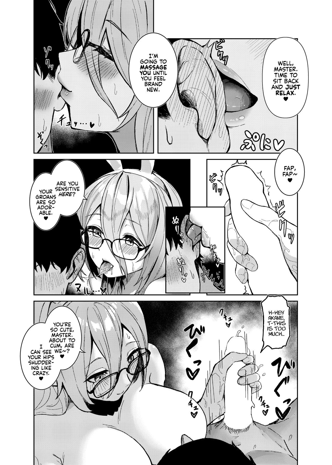 [Hako no Naka no Medaka (boxReeema)]Akane ni Iyasarete Mimasen ka? | Won't You Let Me Comfort You?(Blue Archive) [English] [Kyuume] [Digital] Page 10