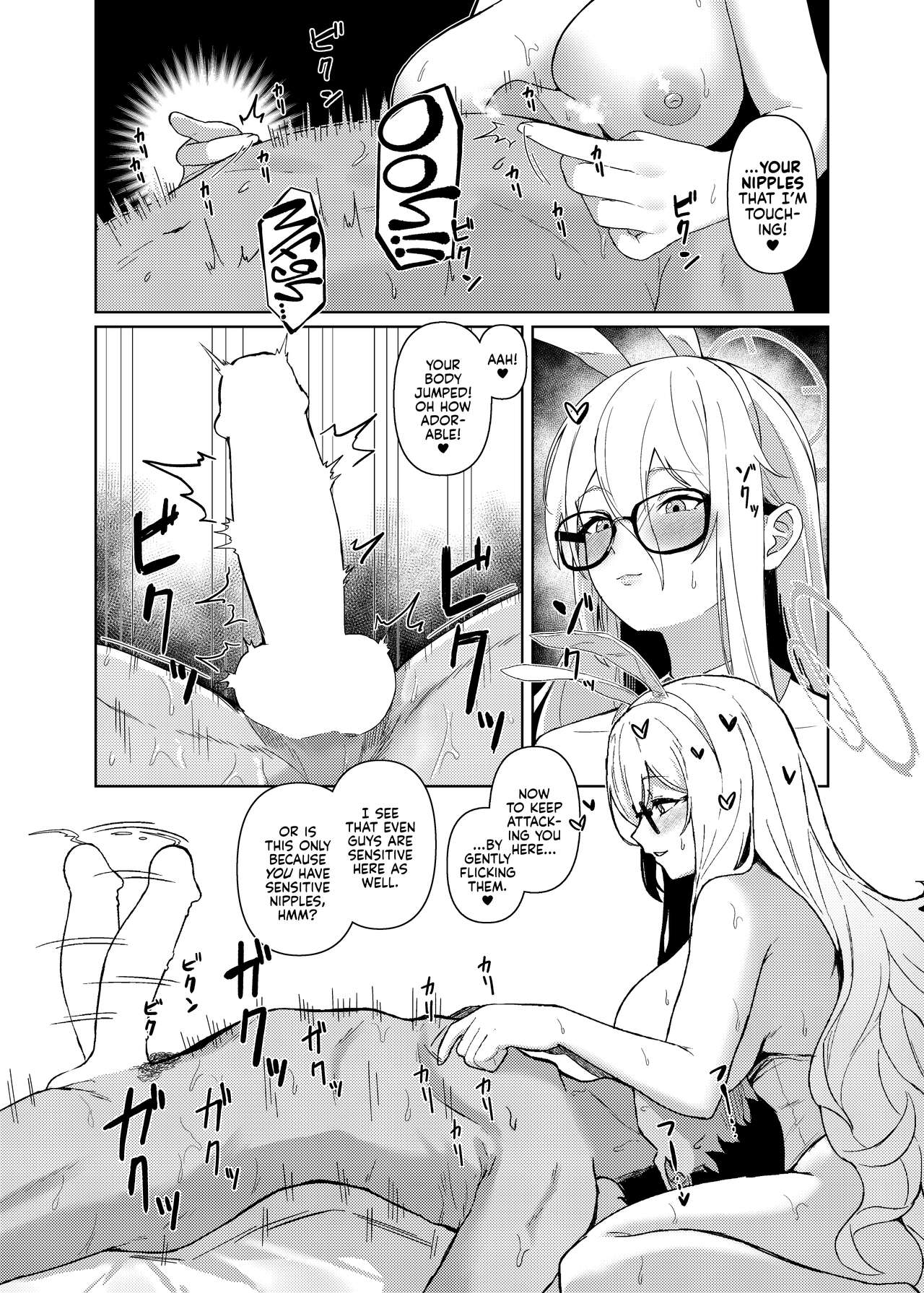 [Hako no Naka no Medaka (boxReeema)]Akane ni Iyasarete Mimasen ka? | Won't You Let Me Comfort You?(Blue Archive) [English] [Kyuume] [Digital] Page 14