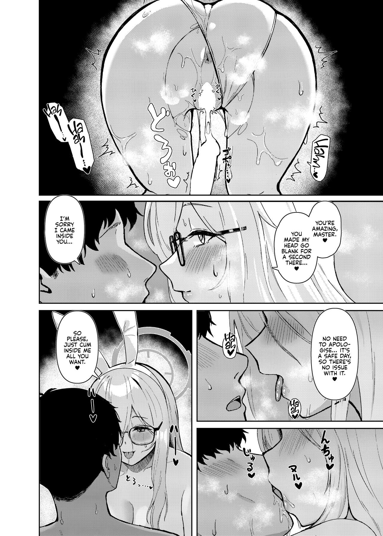 [Hako no Naka no Medaka (boxReeema)]Akane ni Iyasarete Mimasen ka? | Won't You Let Me Comfort You?(Blue Archive) [English] [Kyuume] [Digital] Page 21