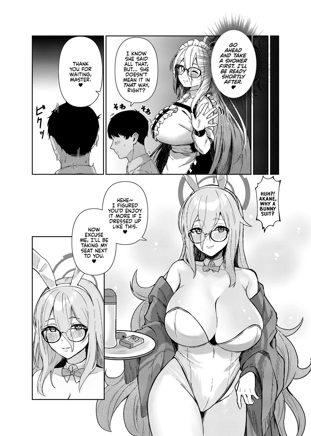 [Hako no Naka no Medaka (boxReeema)]Akane ni Iyasarete Mimasen ka? | Won't You Let Me Comfort You?(Blue Archive) [English] [Kyuume] [Digital] Page 6