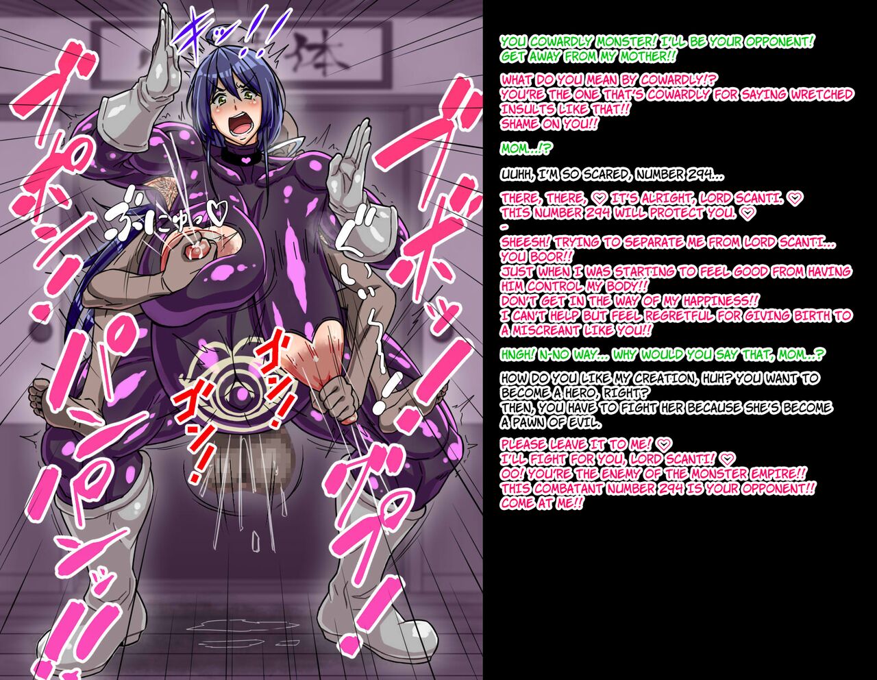 [Ero Kojiki]A story about a mommy instructor of rural martial art who got brainwashed by a monster and transformed into a muscular combatant[English][Ero] Page 10