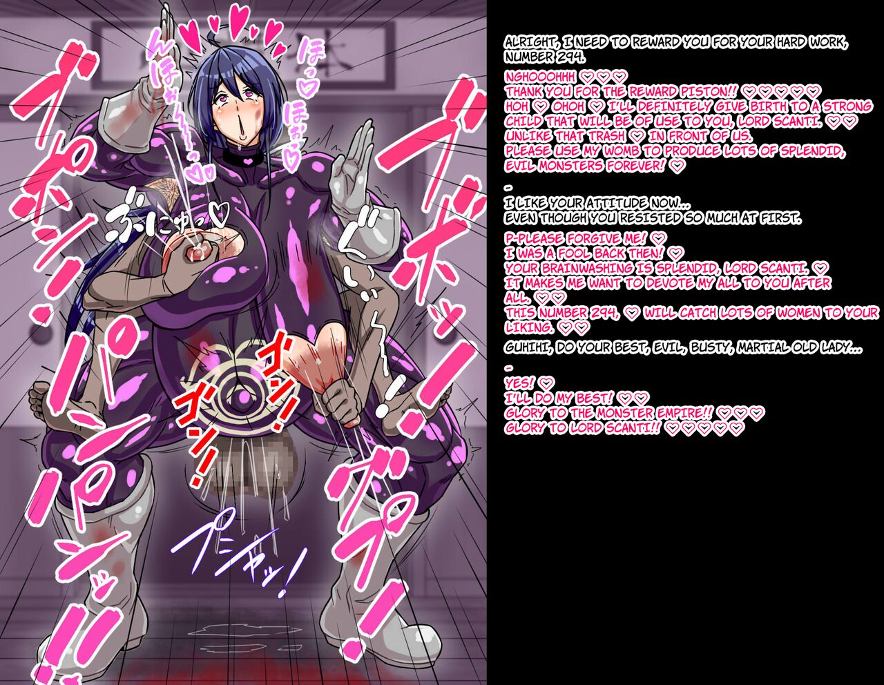 [Ero Kojiki]A story about a mommy instructor of rural martial art who got brainwashed by a monster and transformed into a muscular combatant[English][Ero] Page 22