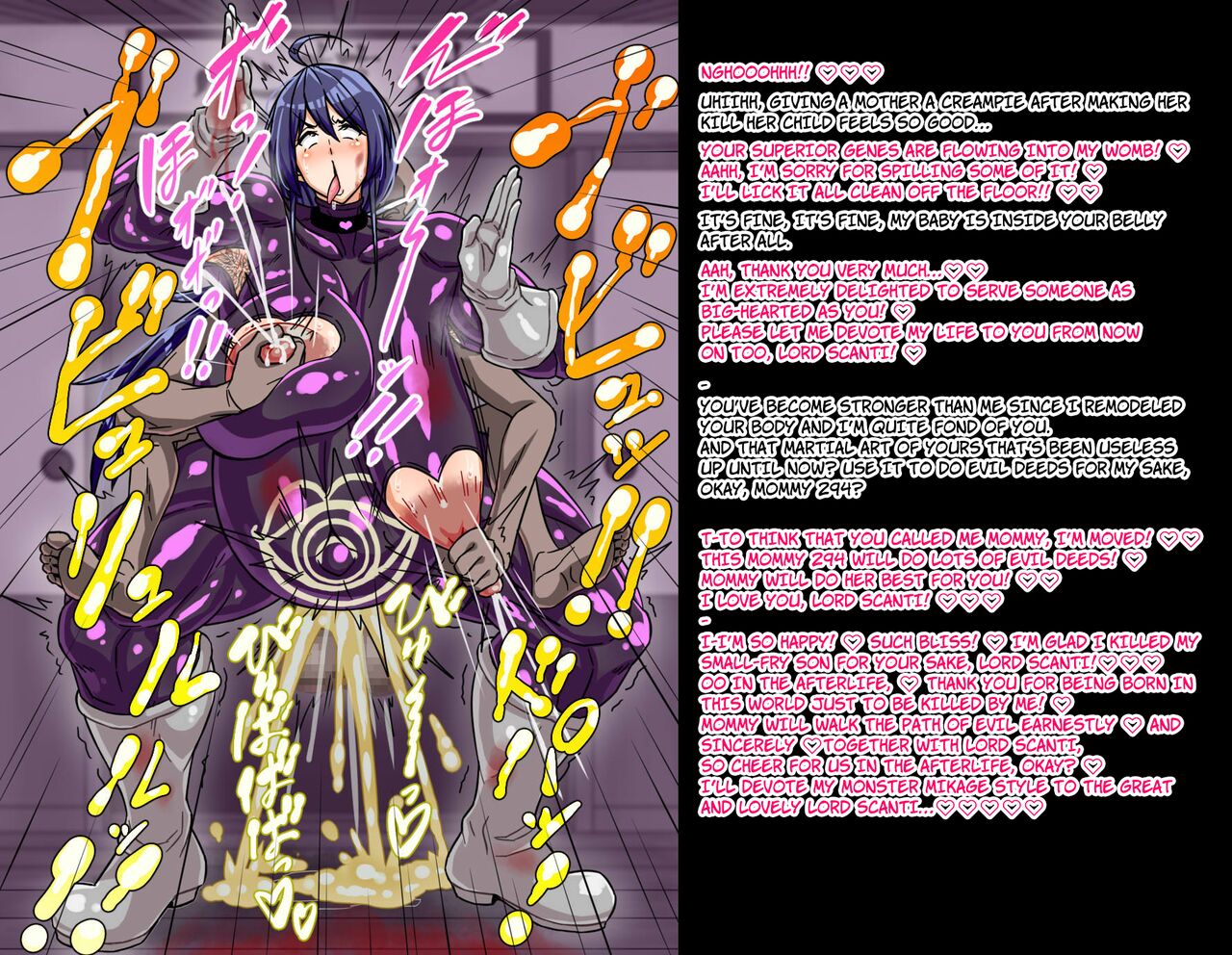 [Ero Kojiki]A story about a mommy instructor of rural martial art who got brainwashed by a monster and transformed into a muscular combatant[English][Ero] Page 24