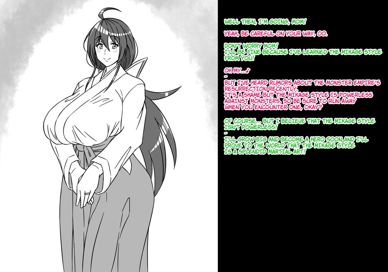 [Ero Kojiki]A story about a mommy instructor of rural martial art who got brainwashed by a monster and transformed into a muscular combatant[English][Ero] Page 3