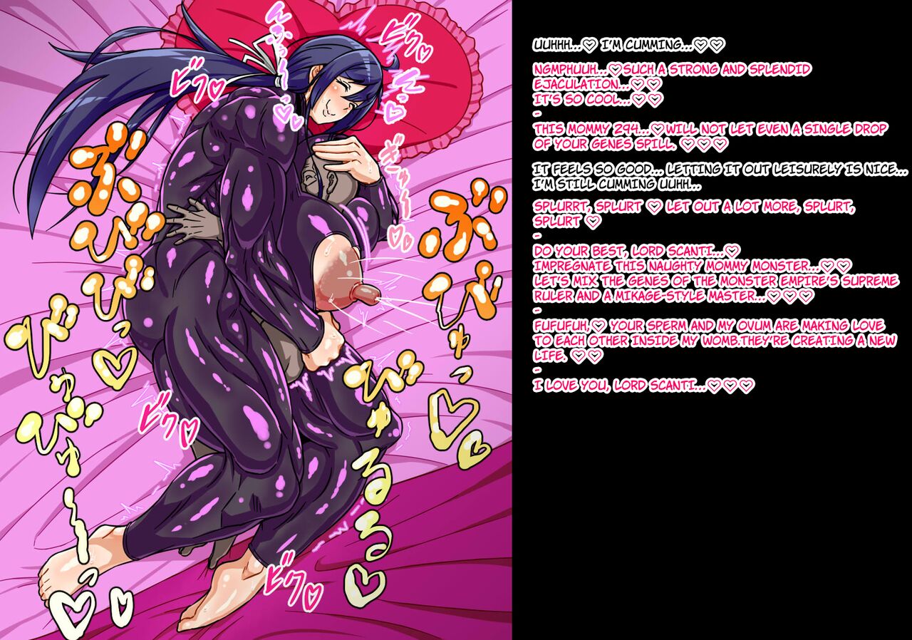 [Ero Kojiki]A story about a mommy instructor of rural martial art who got brainwashed by a monster and transformed into a muscular combatant[English][Ero] Page 34
