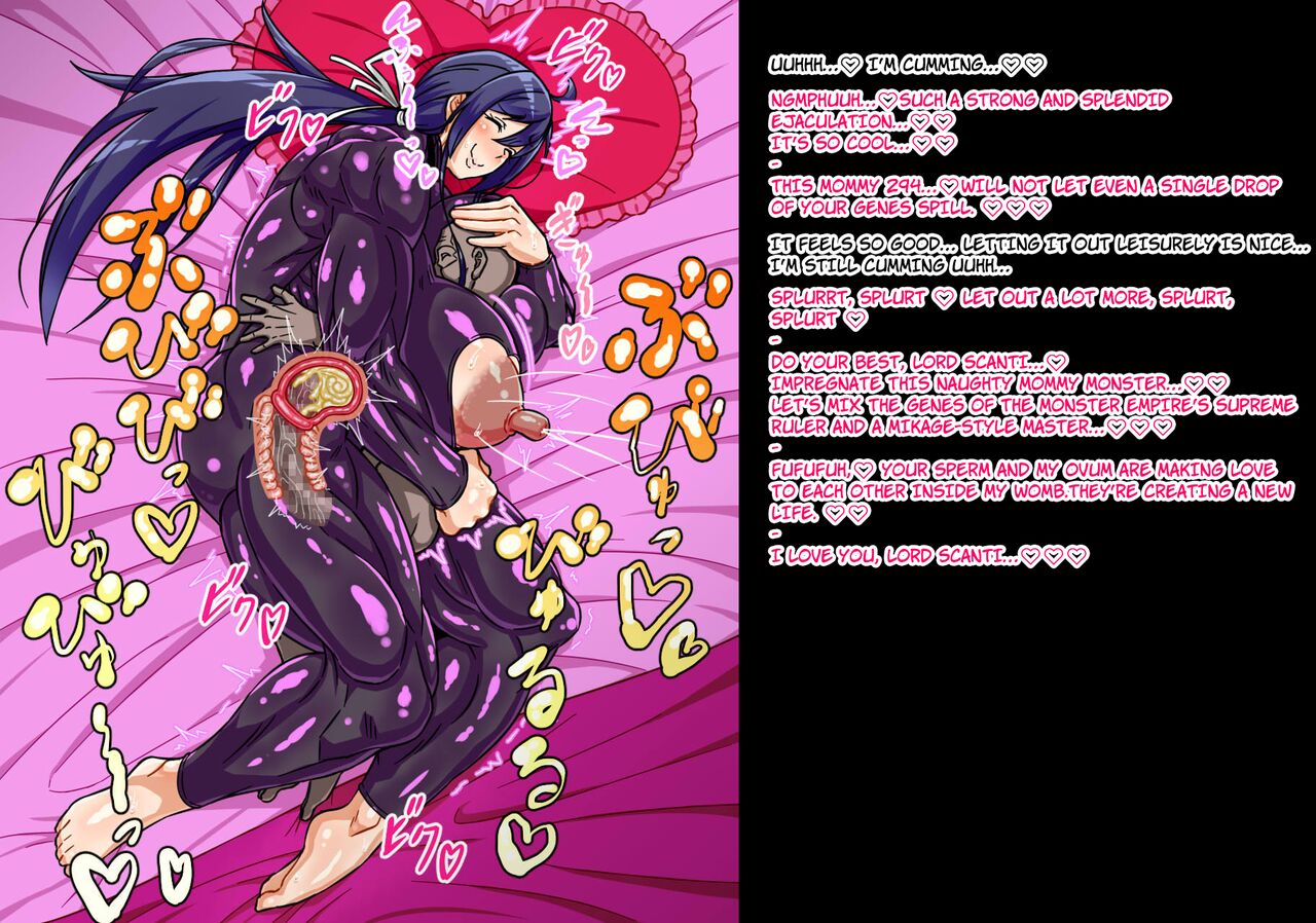 [Ero Kojiki]A story about a mommy instructor of rural martial art who got brainwashed by a monster and transformed into a muscular combatant[English][Ero] Page 35