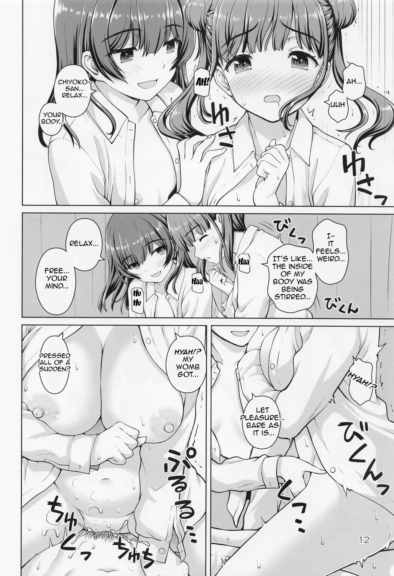 (Utahime Teien 35) [Kaitoushinshidan (Kaishinshi)]Usui Hon ni Tsugou no Ii Rinze-san(THE IDOLM@STER: Shiny Colors) [English] [Im Simon! 93.7] Page 11