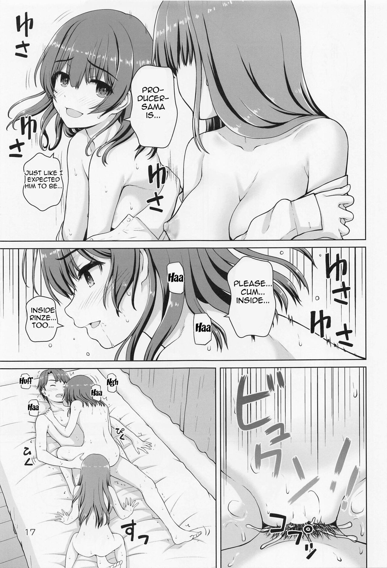 (Utahime Teien 35) [Kaitoushinshidan (Kaishinshi)]Usui Hon ni Tsugou no Ii Rinze-san(THE IDOLM@STER: Shiny Colors) [English] [Im Simon! 93.7] Page 16