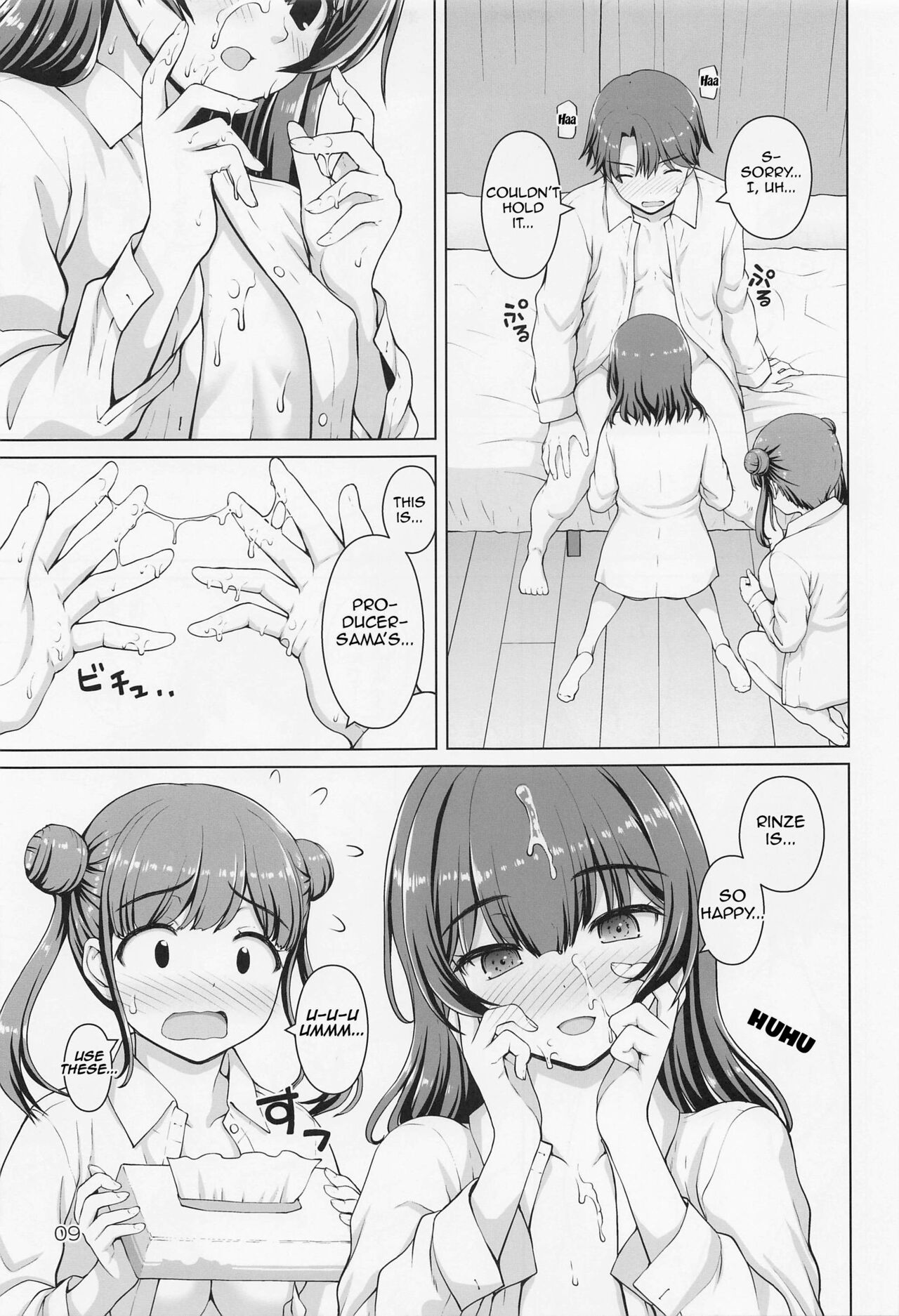 (Utahime Teien 35) [Kaitoushinshidan (Kaishinshi)]Usui Hon ni Tsugou no Ii Rinze-san(THE IDOLM@STER: Shiny Colors) [English] [Im Simon! 93.7] Page 8