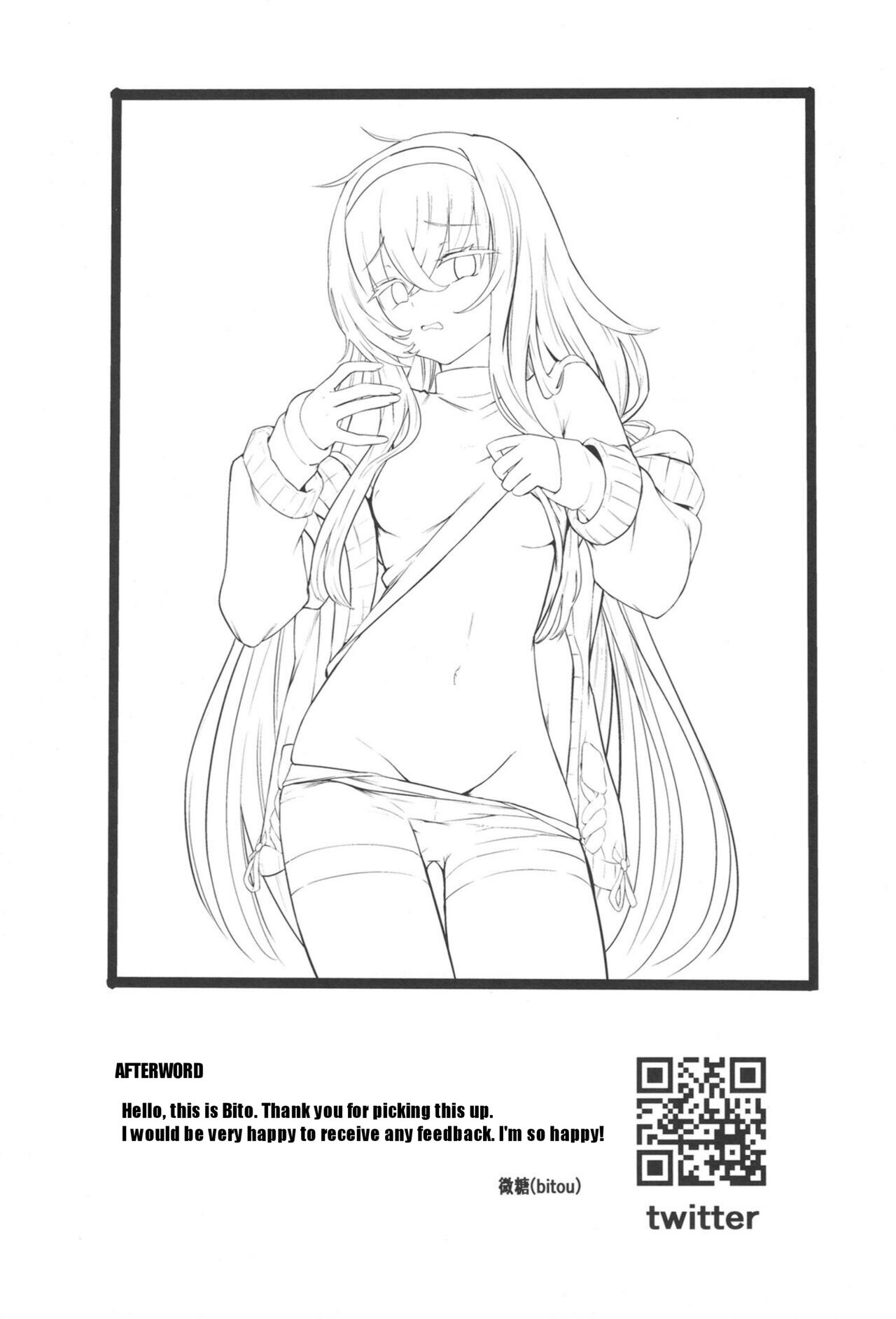 (C103) [Bannoutumayoujiire (Bitou)]I miss you(Blue Archive) [English] [rennds] Page 17