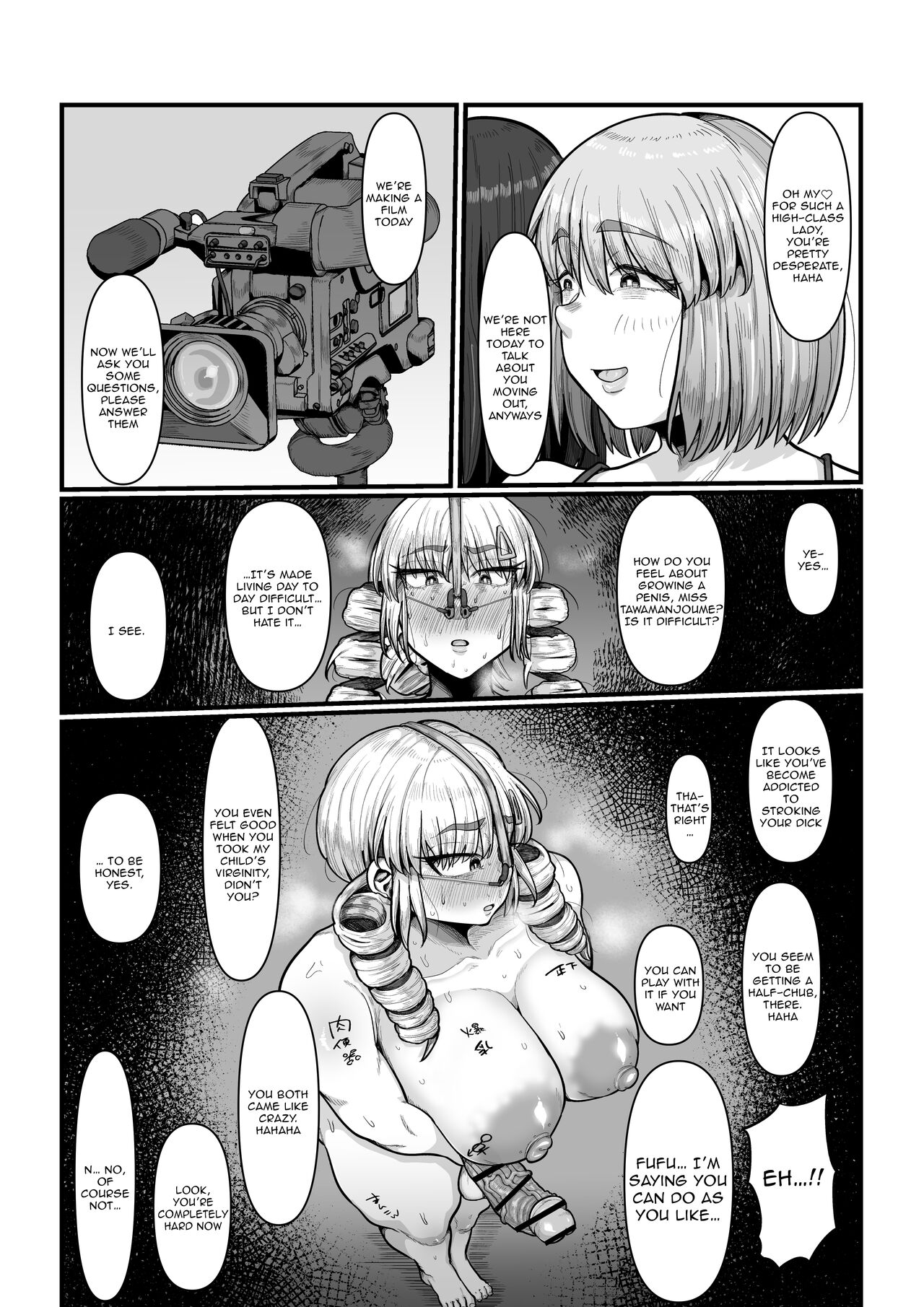 [Ebi no Implant (Shrimp Cake)](New Futanari Ojou-sama Tenant Just Moved In)Suburban Mansion Looking For Tenants[Fully Equipped With Futanari Meat Toilet] {EL JEFE Hentai Truck} Page 29