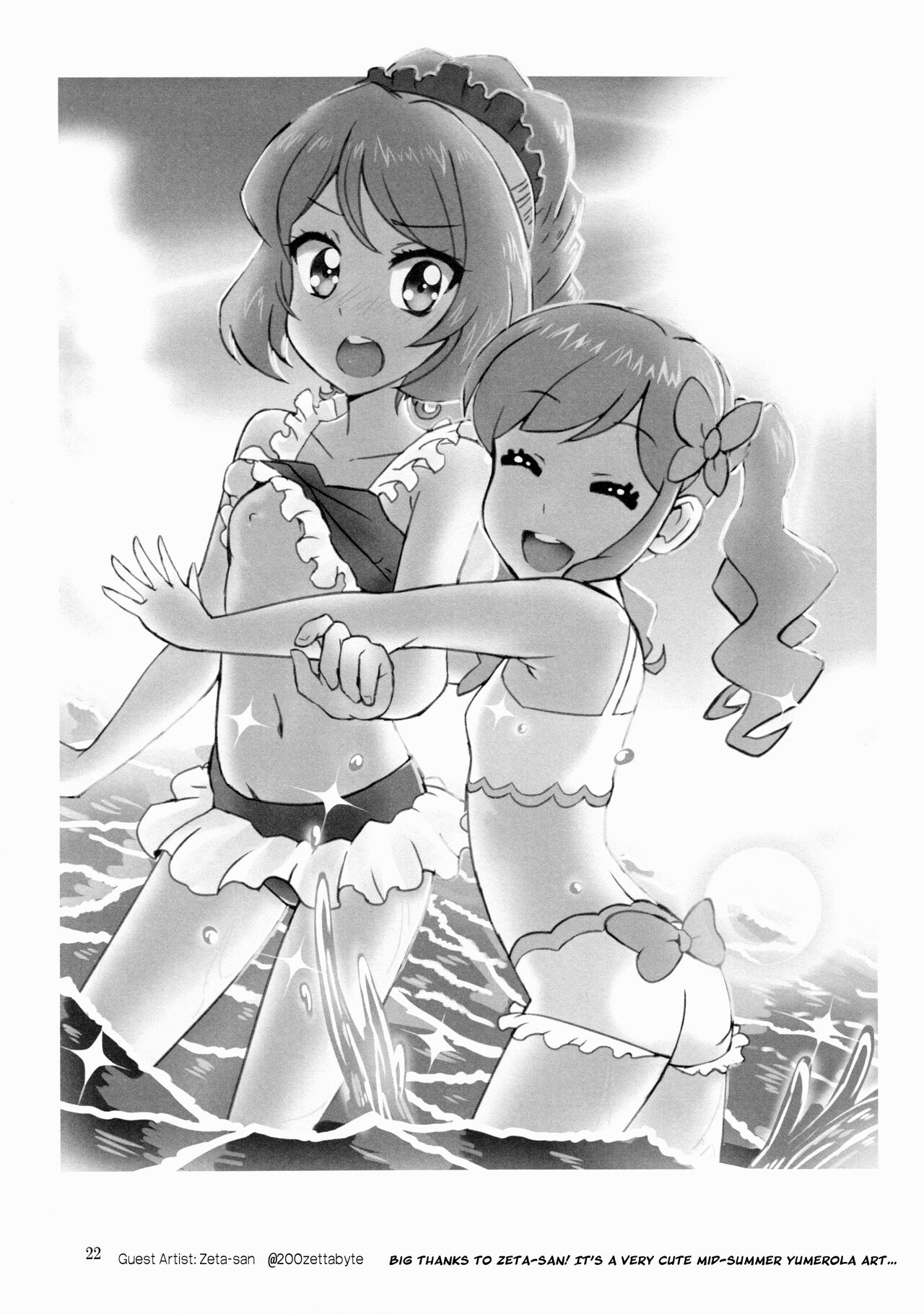 (Geinoujin wa Card ga Inochi! 13) [Furanki (NOTO)]Anata ga Dress o Matottara | When you put on the dress(Aikatsu Stars!) [English] [Lazy Lily] Page 23
