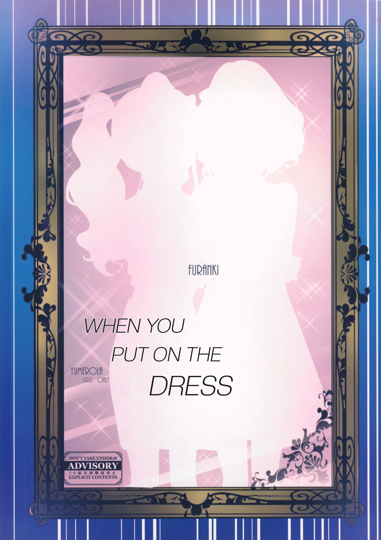 (Geinoujin wa Card ga Inochi! 13) [Furanki (NOTO)]Anata ga Dress o Matottara | When you put on the dress(Aikatsu Stars!) [English] [Lazy Lily] Page 26