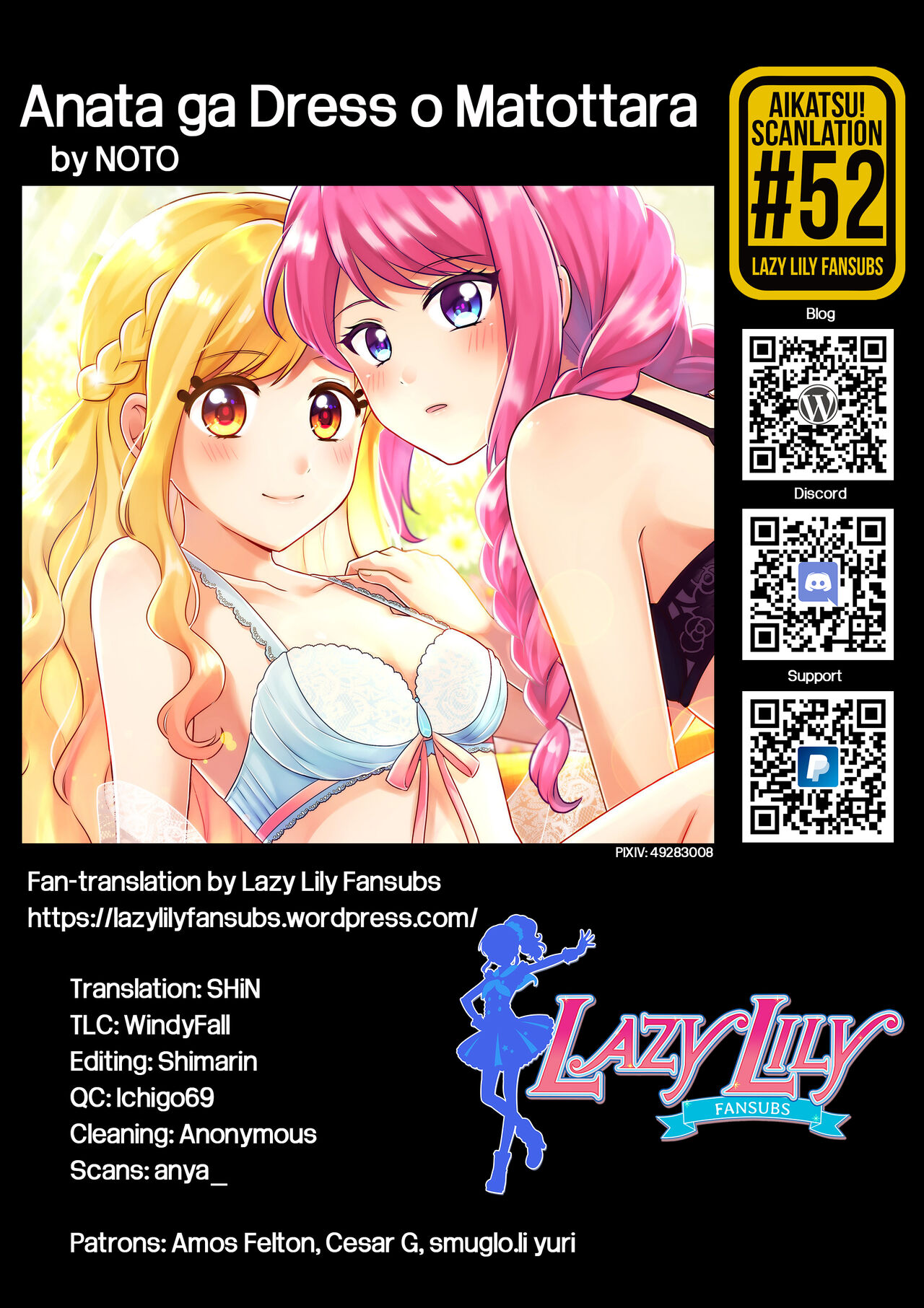 (Geinoujin wa Card ga Inochi! 13) [Furanki (NOTO)]Anata ga Dress o Matottara | When you put on the dress(Aikatsu Stars!) [English] [Lazy Lily] Page 27
