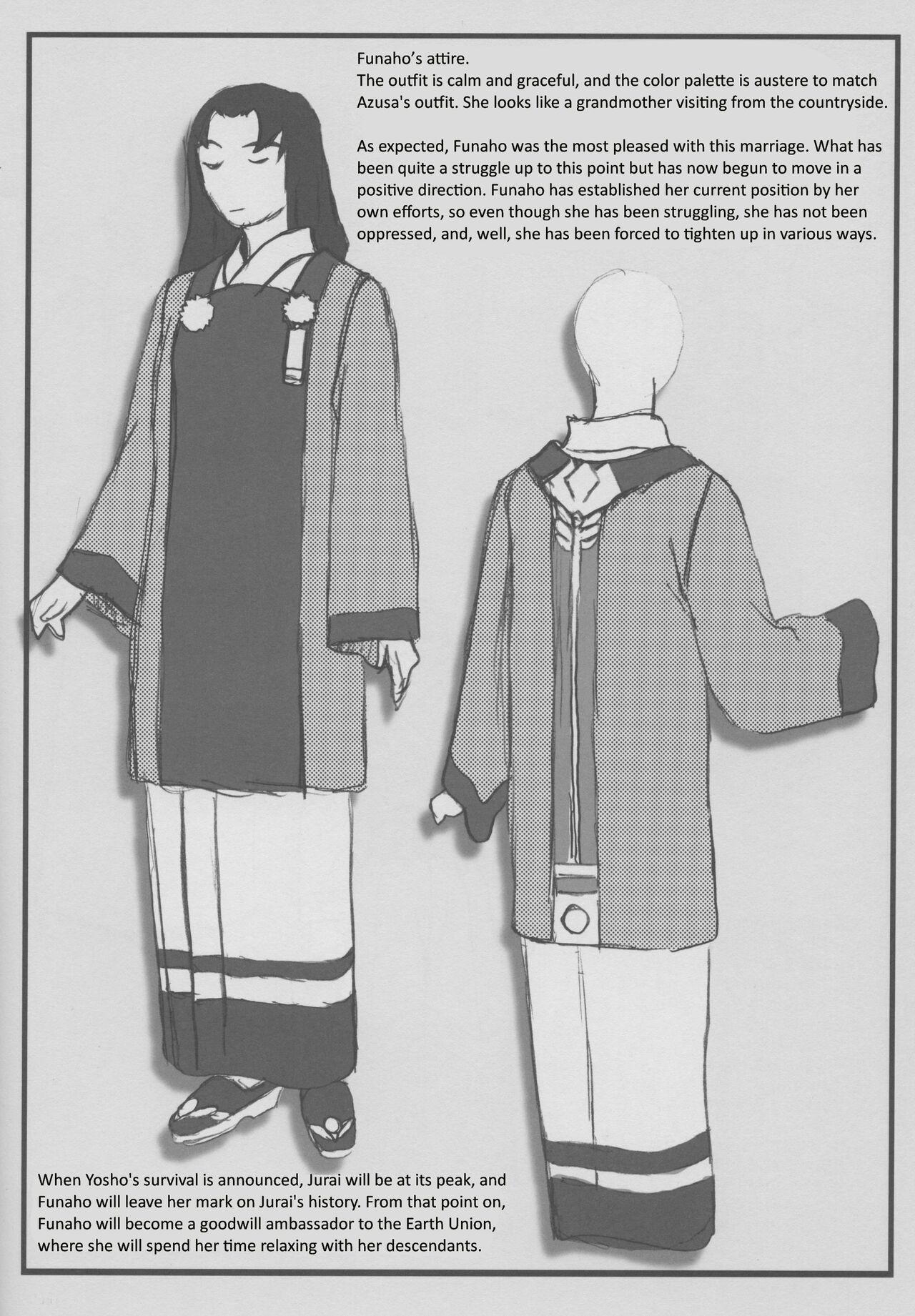 (C102) [Kajishima Onsen (Kajishima Masaki)]Omatsuri Zenjitsu no Yoru Tenchi Ban 23.08(Tenchi Muyo!) [English] Page 18