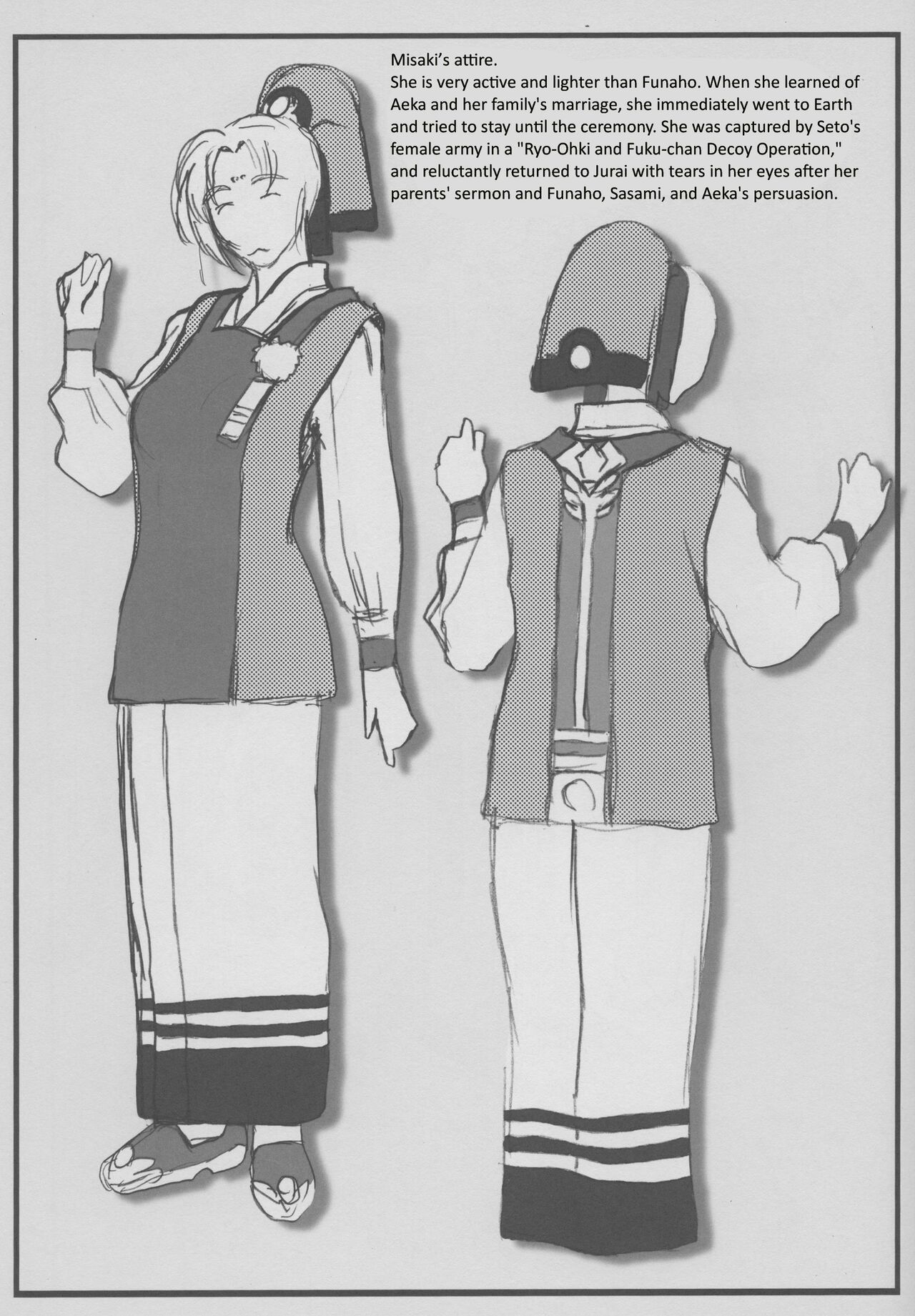 (C102) [Kajishima Onsen (Kajishima Masaki)]Omatsuri Zenjitsu no Yoru Tenchi Ban 23.08(Tenchi Muyo!) [English] Page 19