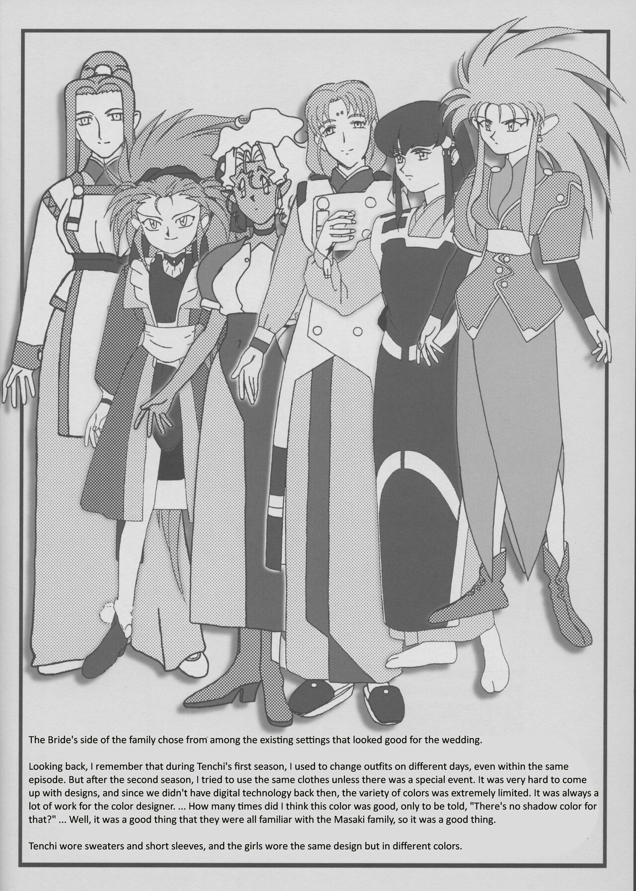 (C102) [Kajishima Onsen (Kajishima Masaki)]Omatsuri Zenjitsu no Yoru Tenchi Ban 23.08(Tenchi Muyo!) [English] Page 20