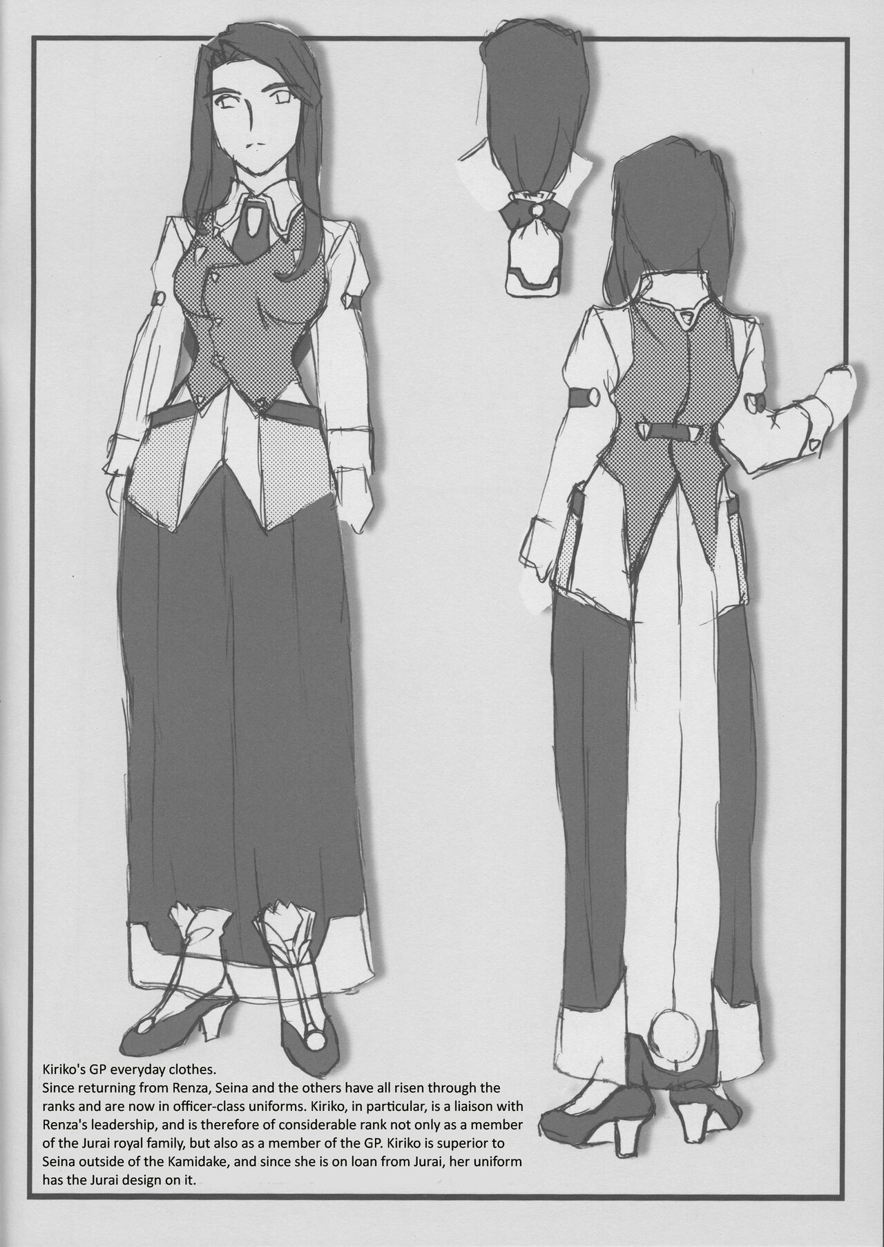 (C102) [Kajishima Onsen (Kajishima Masaki)]Omatsuri Zenjitsu no Yoru Tenchi Ban 23.08(Tenchi Muyo!) [English] Page 4