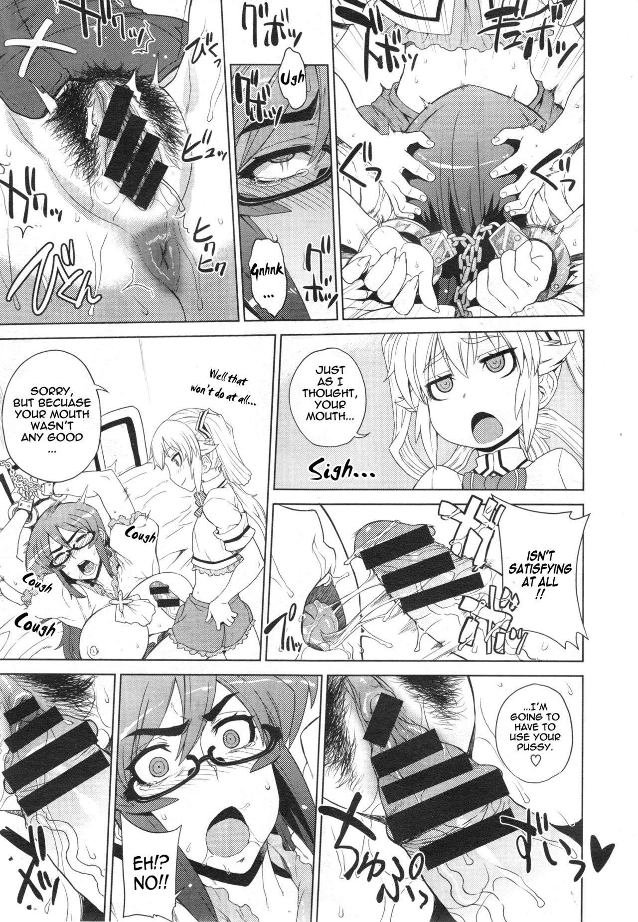 Trap Trap | Denki Shougun(English) Page 13