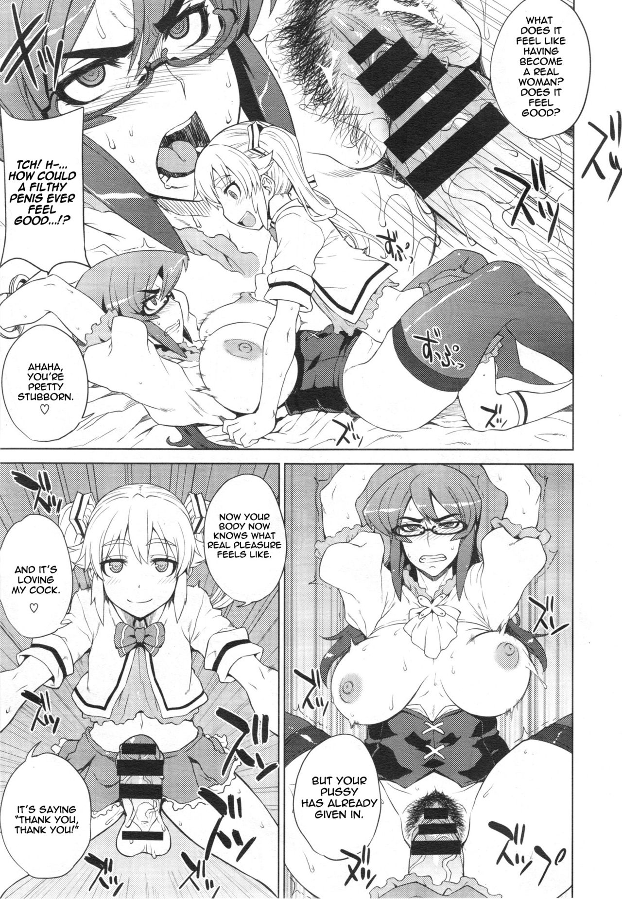 Trap Trap | Denki Shougun(English) Page 15